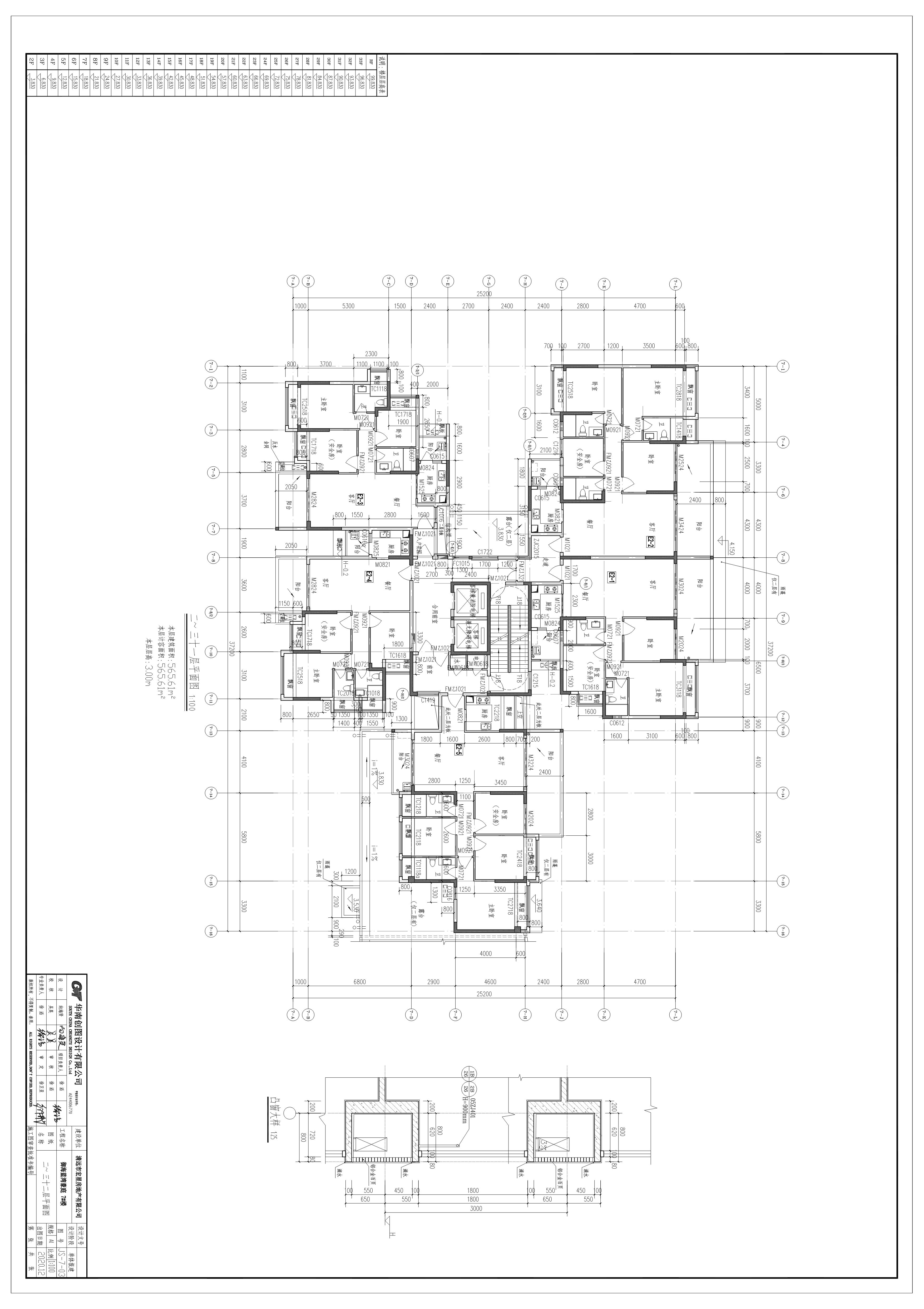7#楼-2-31F(拟修改）.jpg
