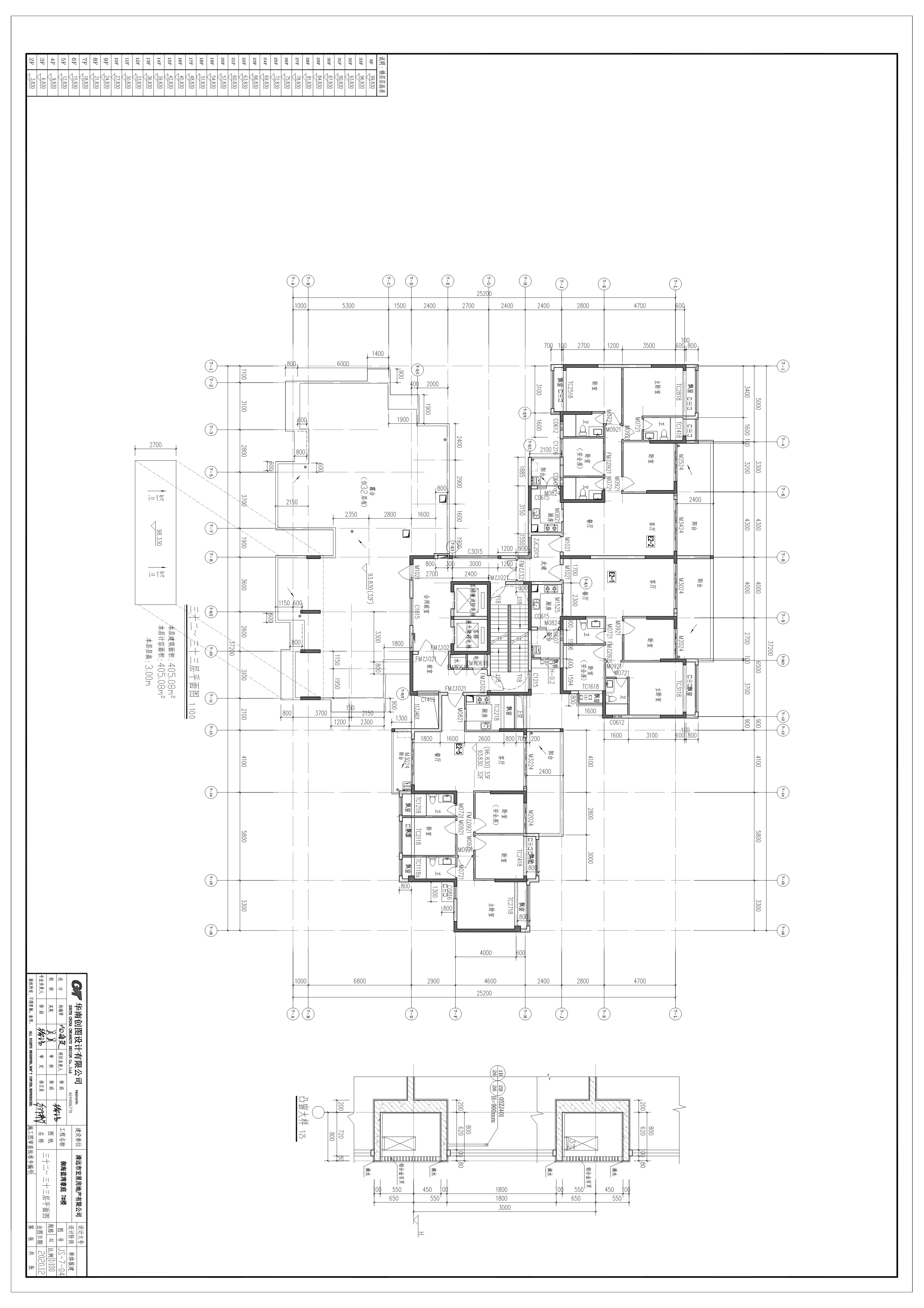 7#楼-32-33F(拟修改）.jpg