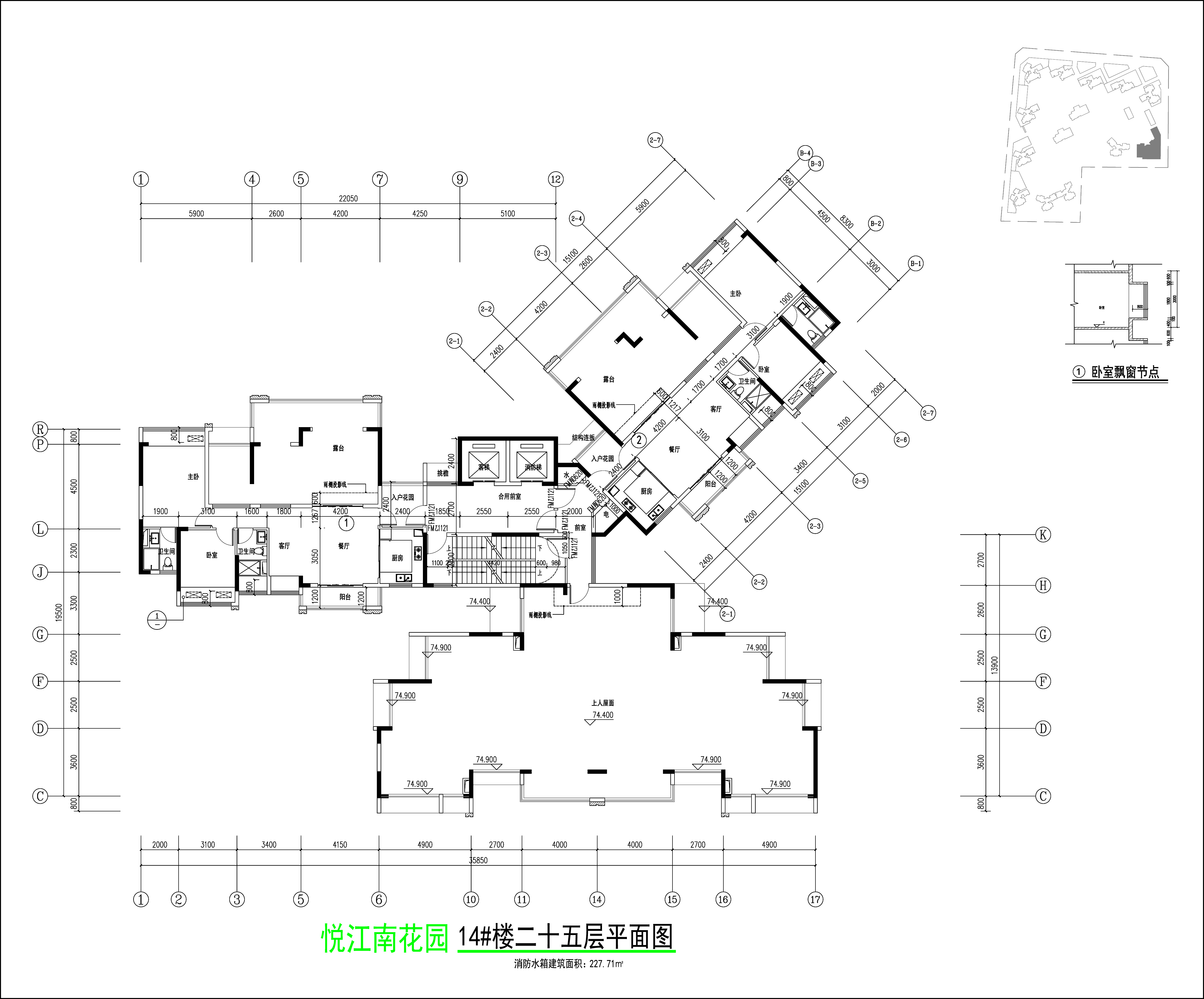 14#楼二十五层平面图.jpg