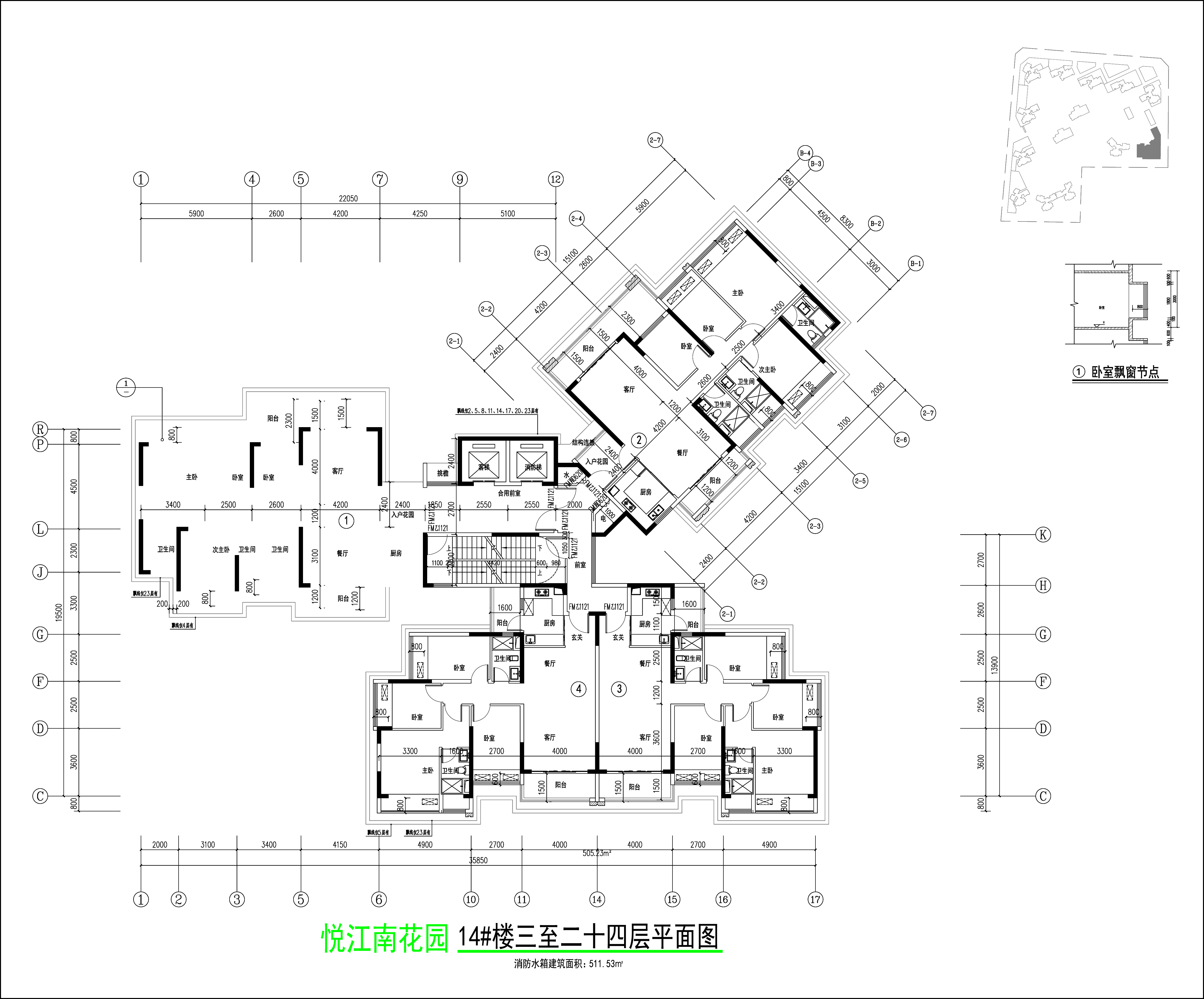 14#楼三至二十四层平面图.jpg