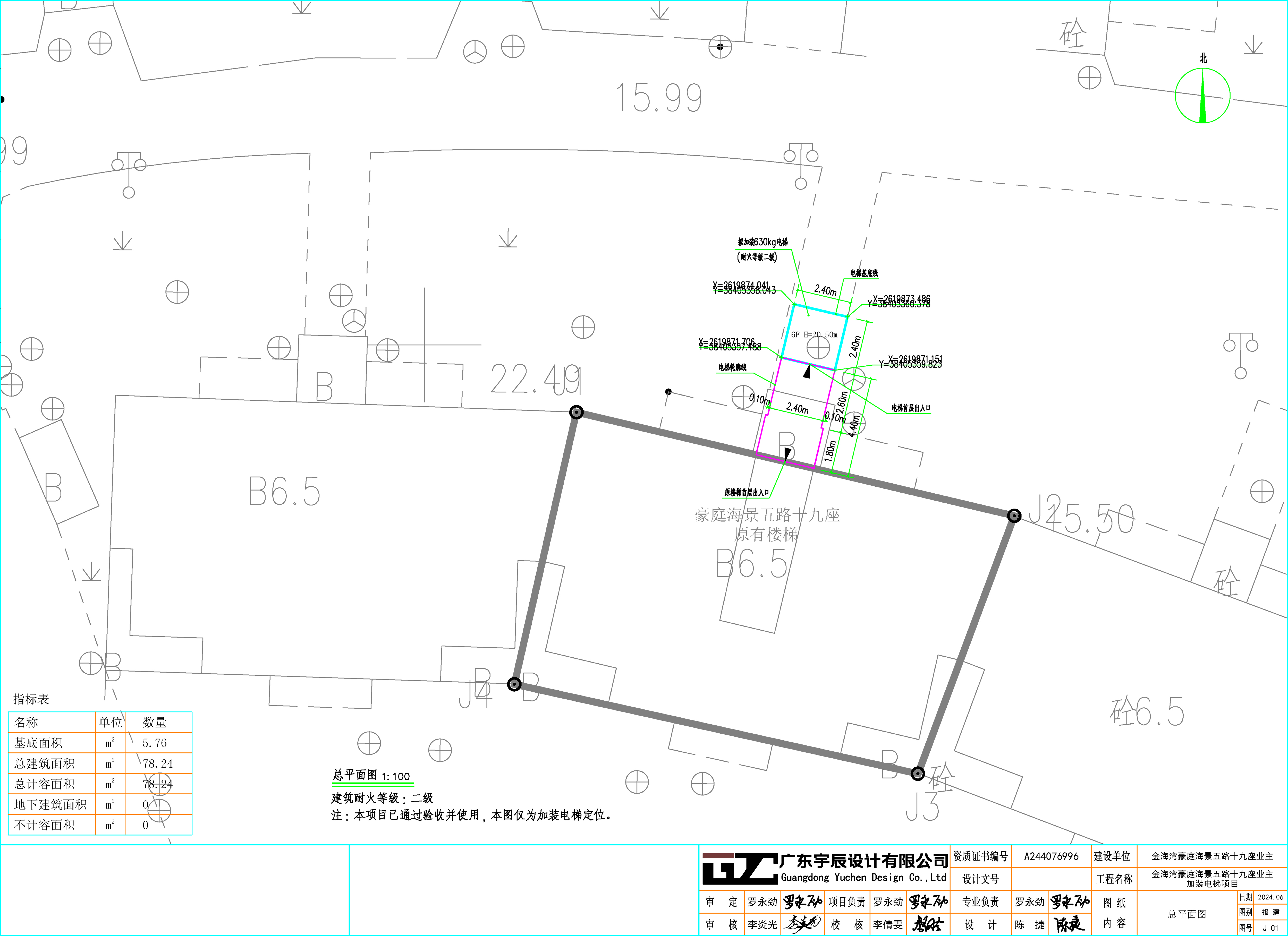金海湾豪庭海景五路十九座用地平面图 .jpg