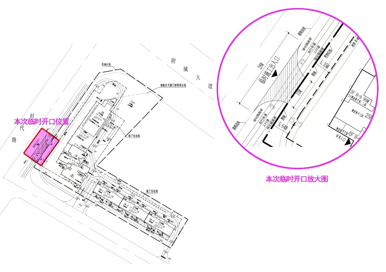 1.景宸美苑临时施工路口建设工程设计方案.jpg