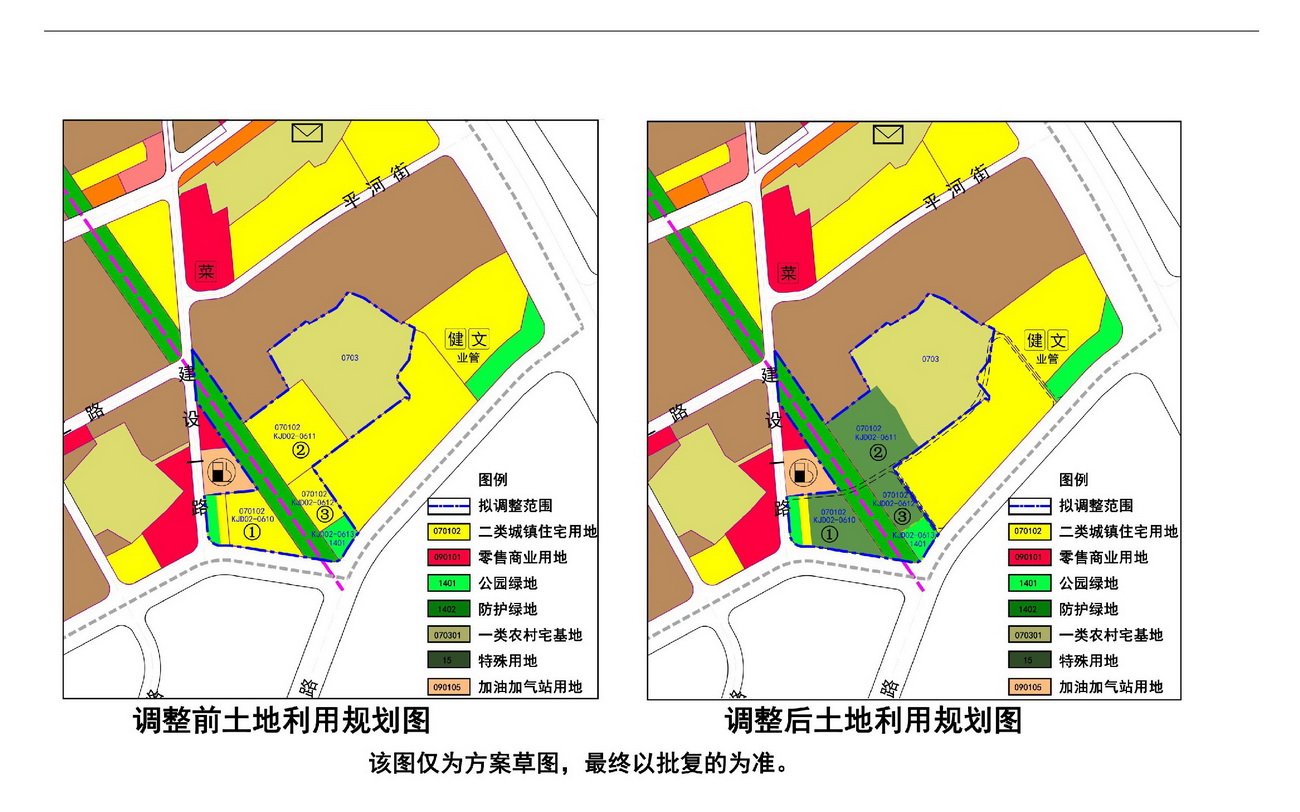 《清远市中部片区科技园东单元02街坊控制性详细规划局部调整》草案公示-003.jpg