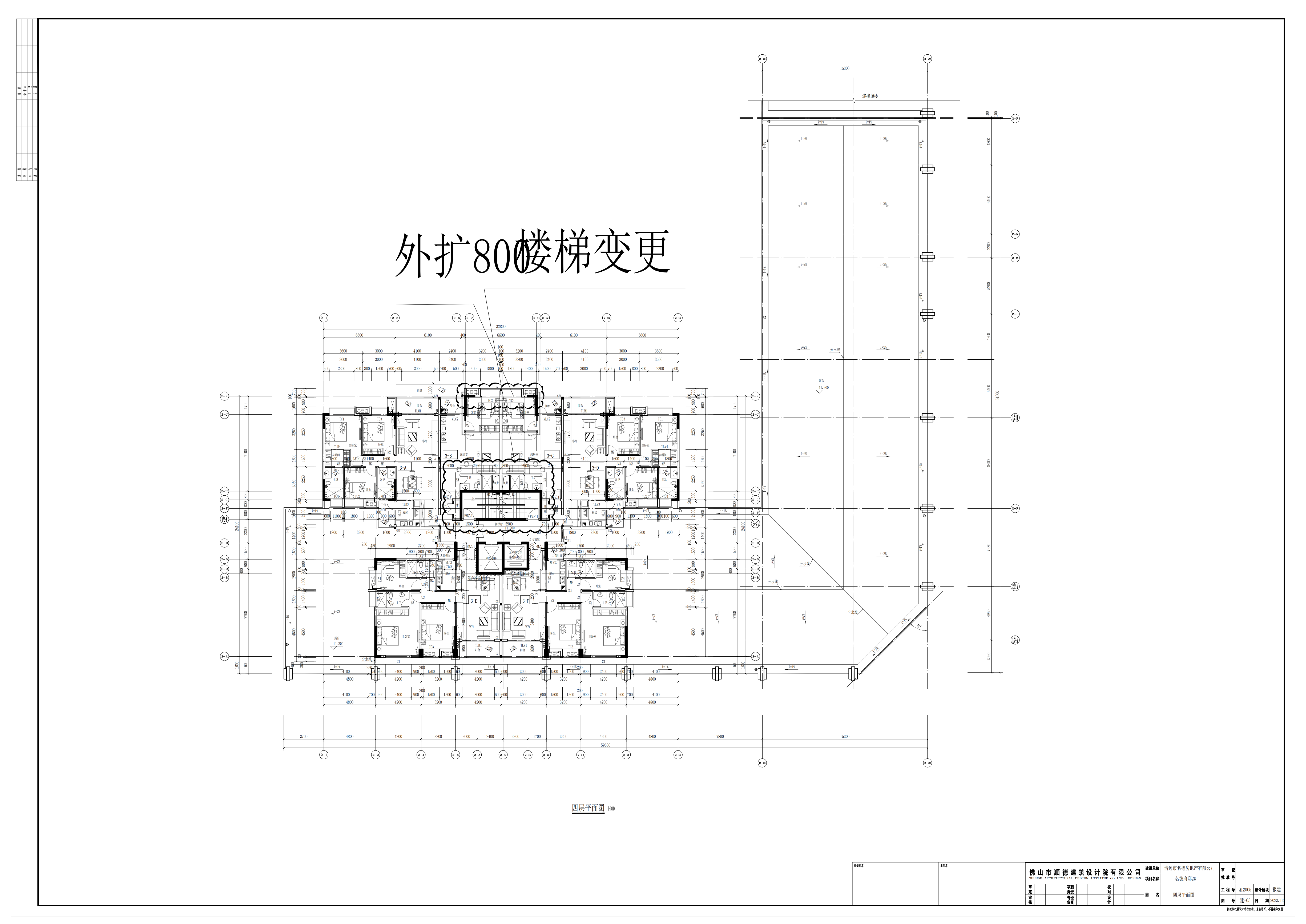 府邸2#四层.jpg.png