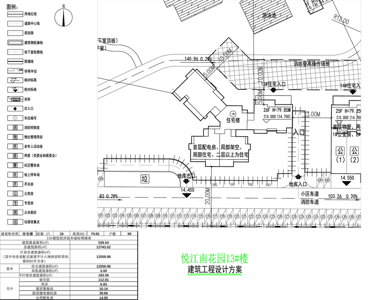 附图 (9).jpg