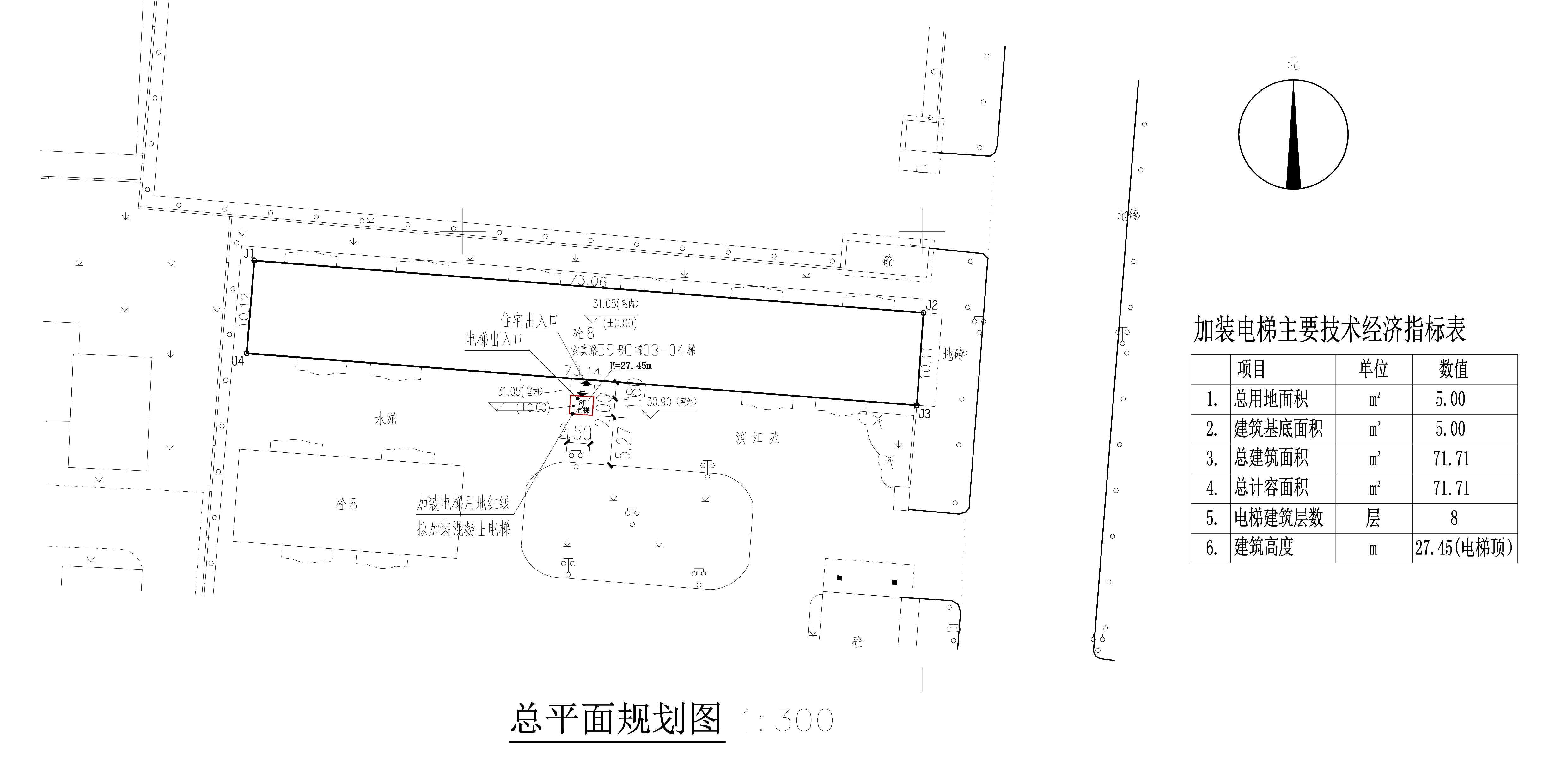 总平面.jpg