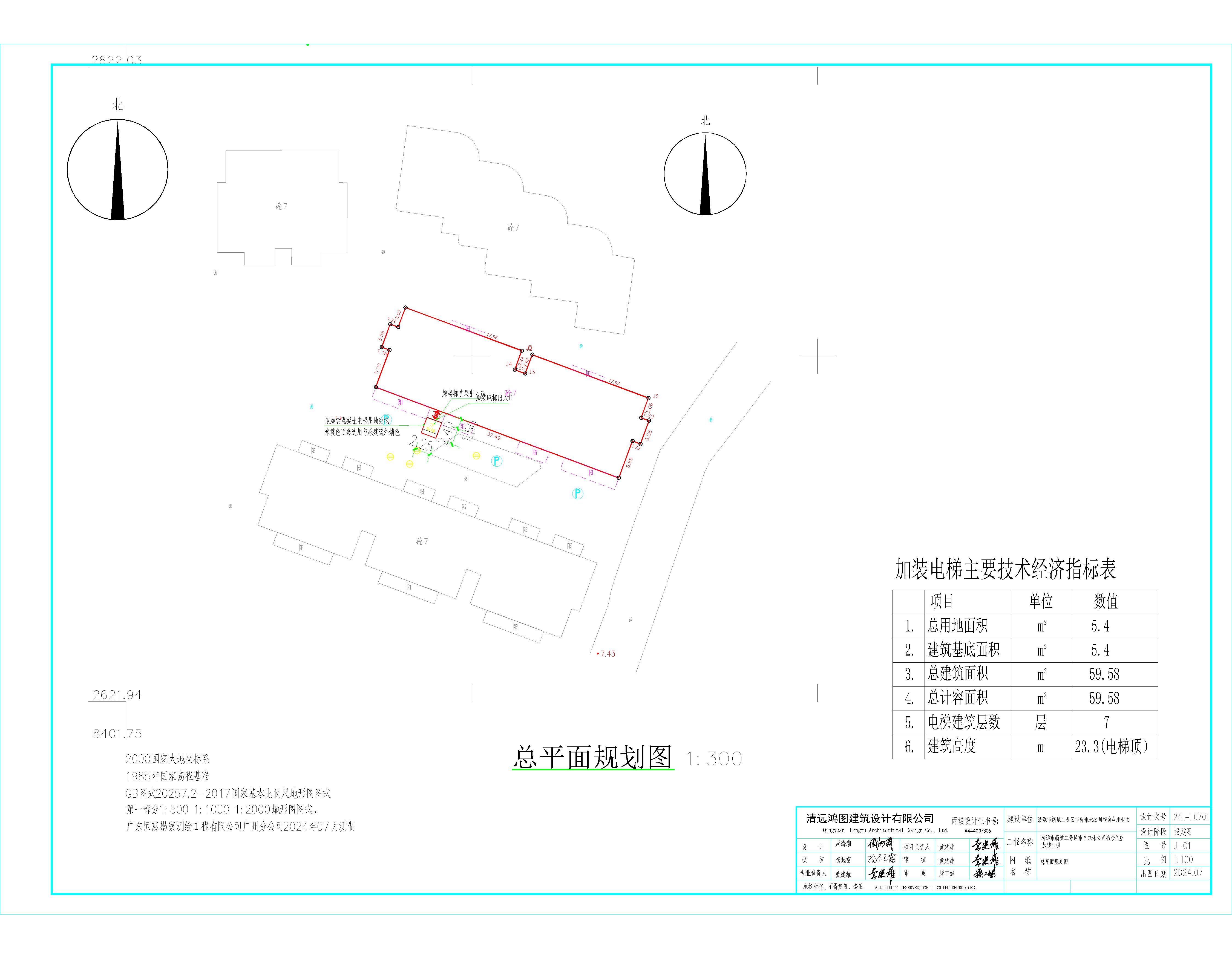 总平面，清远市新城二号区市自来水公司宿舍A座__t3-Model.jpg