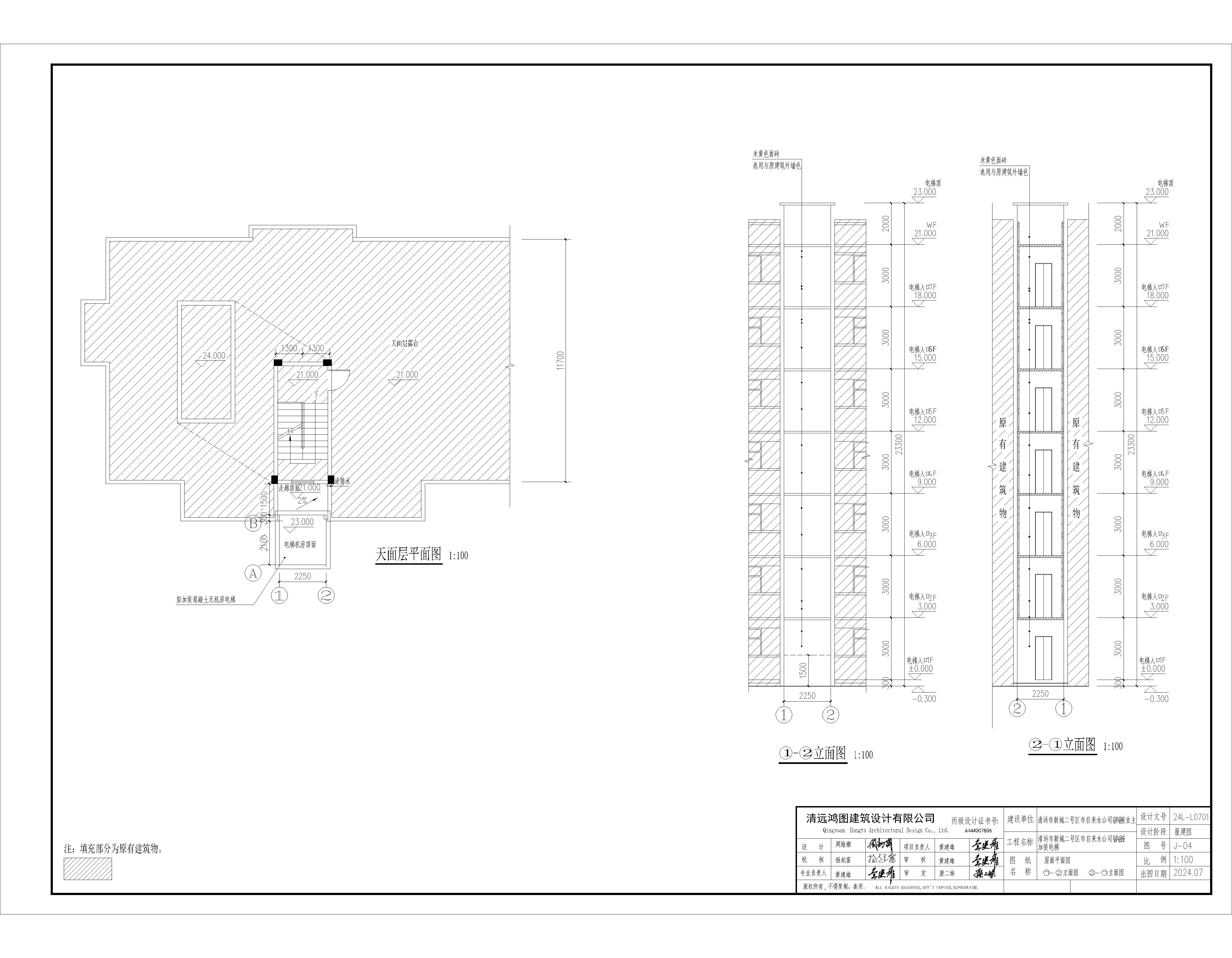 报建图.清远市新城二号区市自来水公司宿舍A座加砼梯（屋面层平面图、1-2和2-1立面图）_t3-Model.jpg