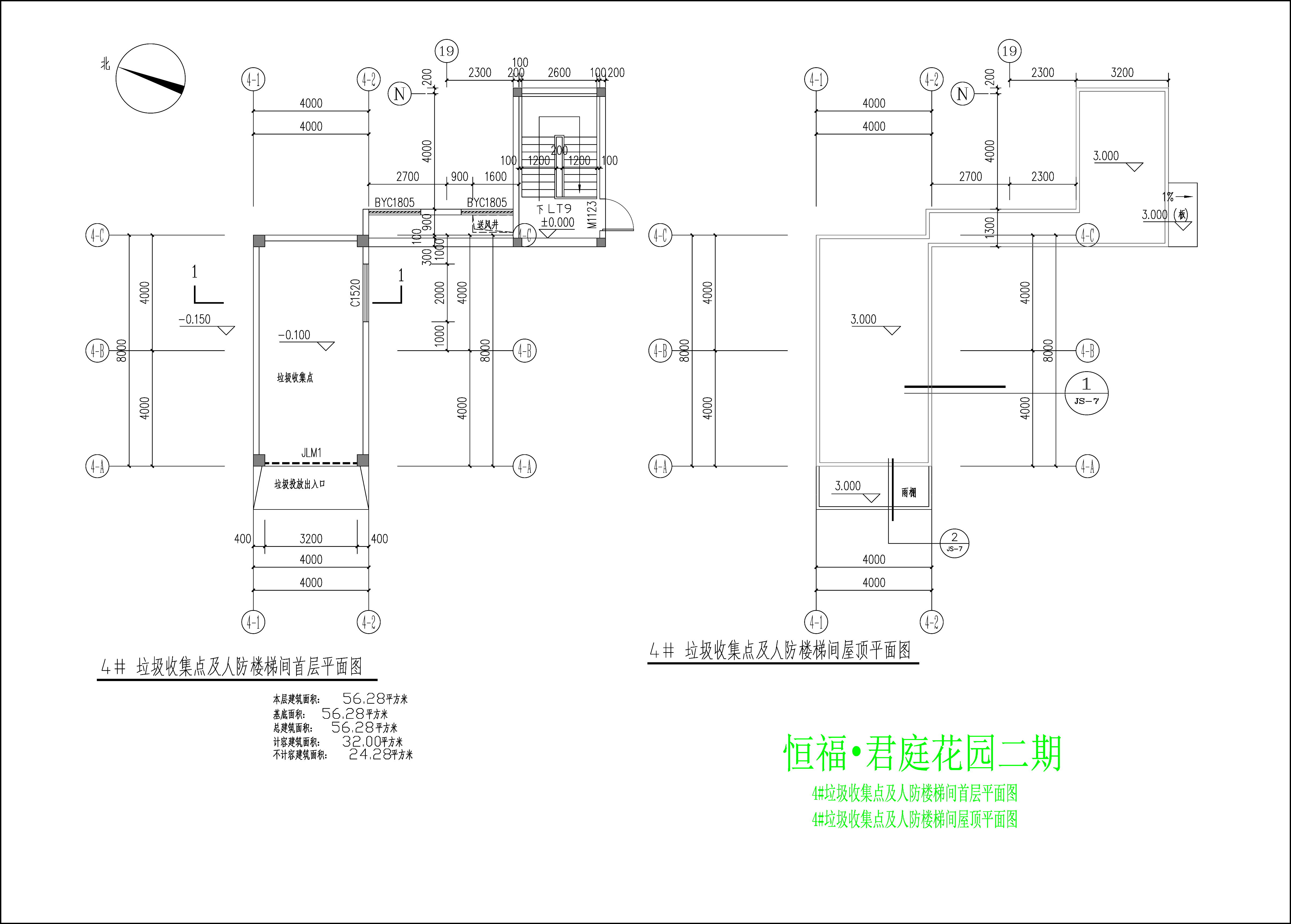 4垃圾收集站平面图.jpg