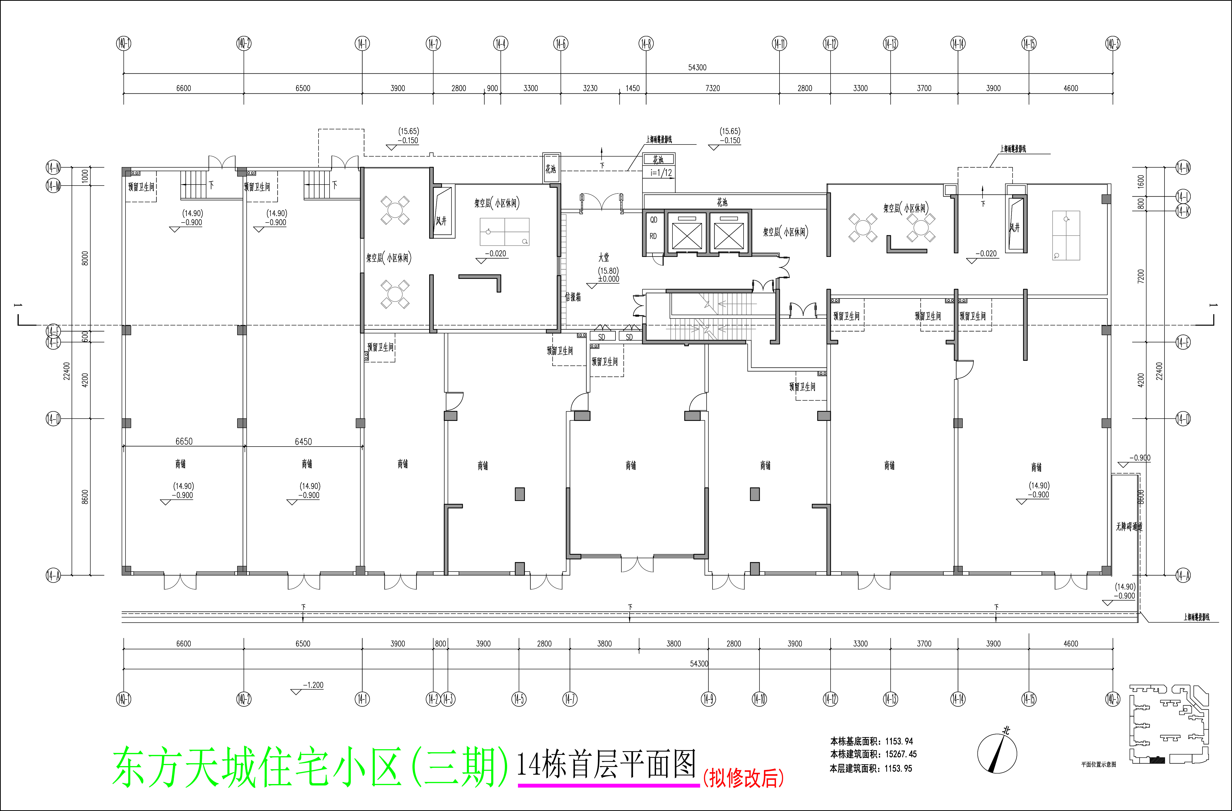 14栋首层平面图(拟修改后).jpg