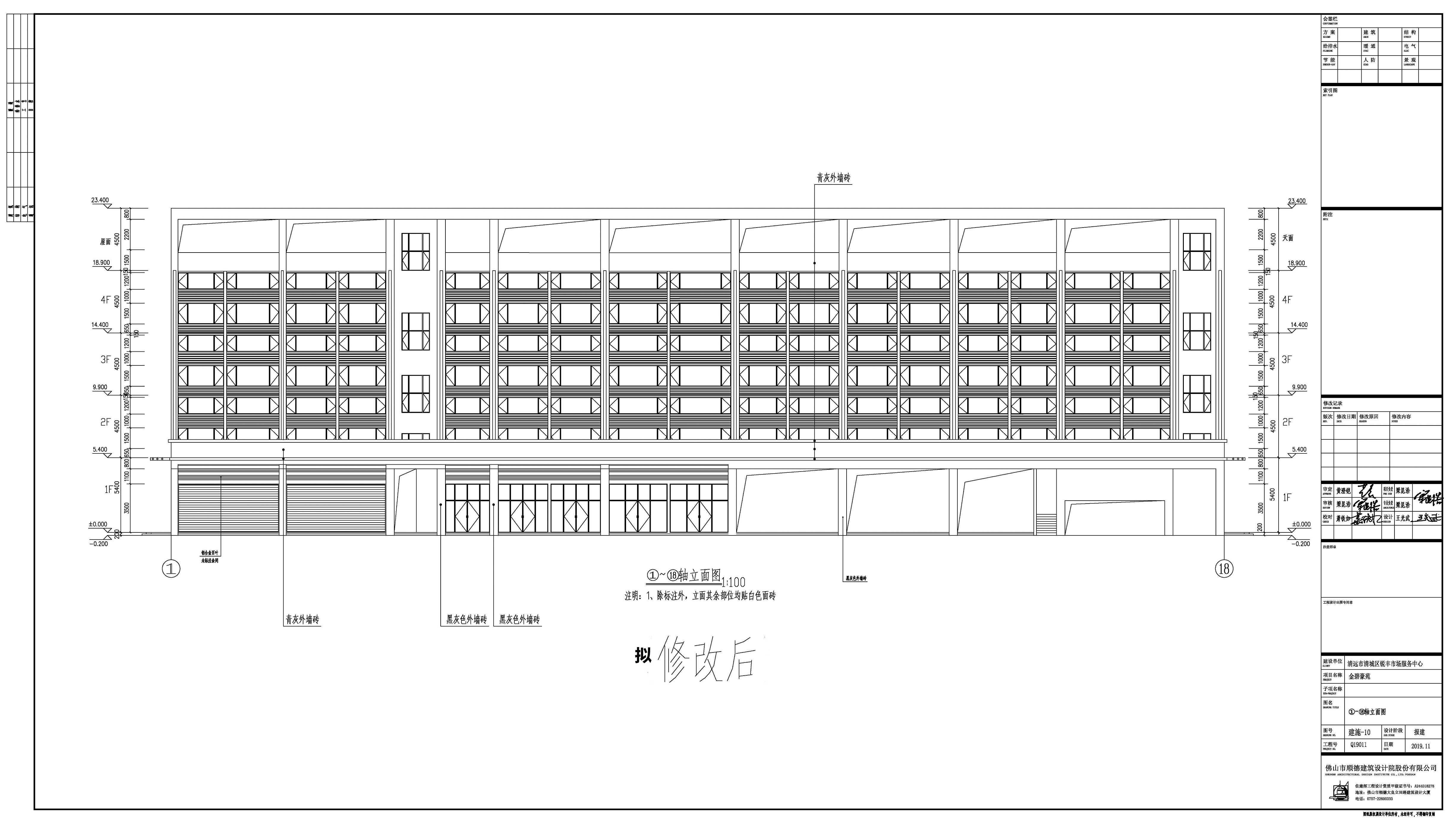 （拟修改后）1轴-18轴立面图.jpg