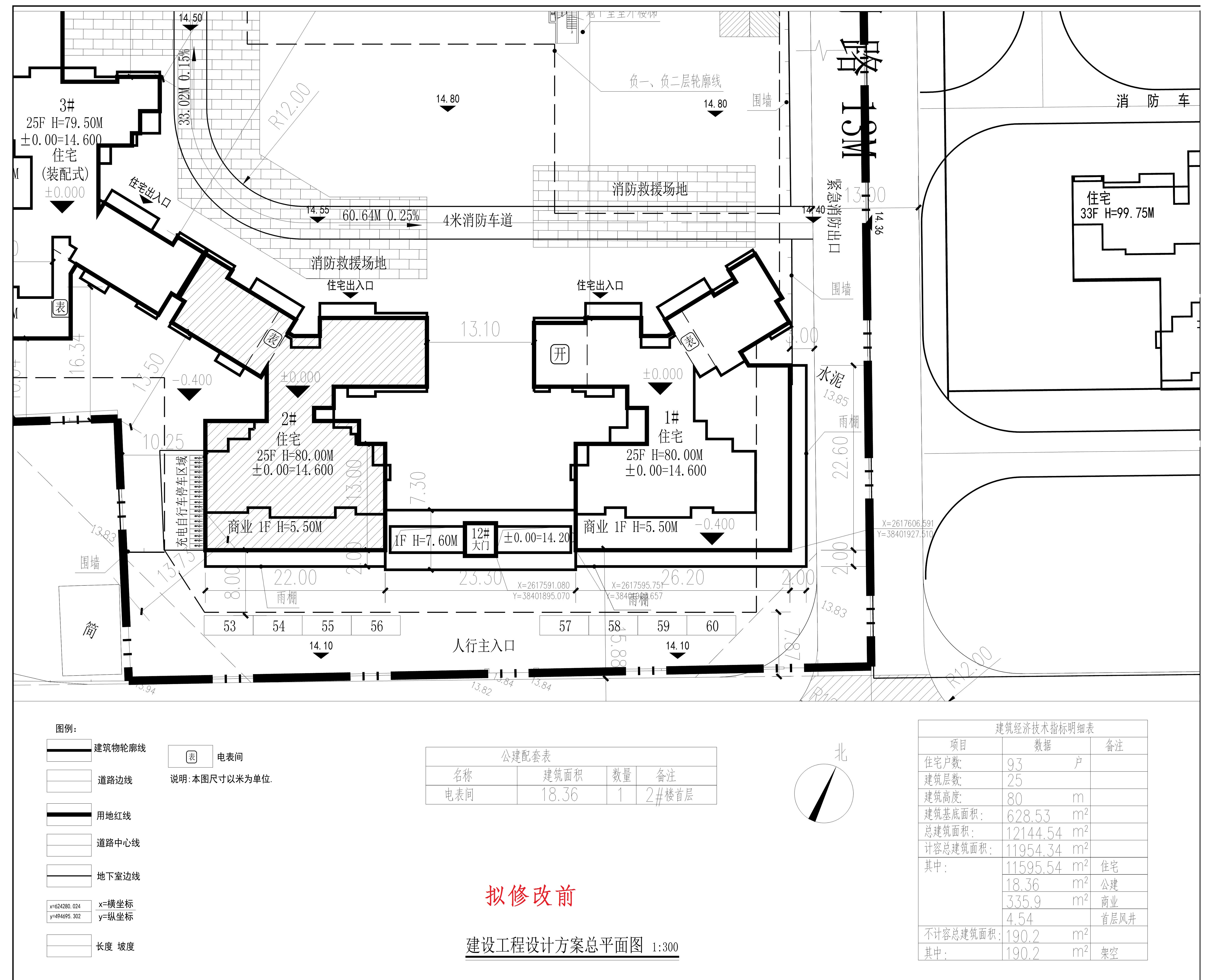 恒鑫花园2楼原批出方案.jpg