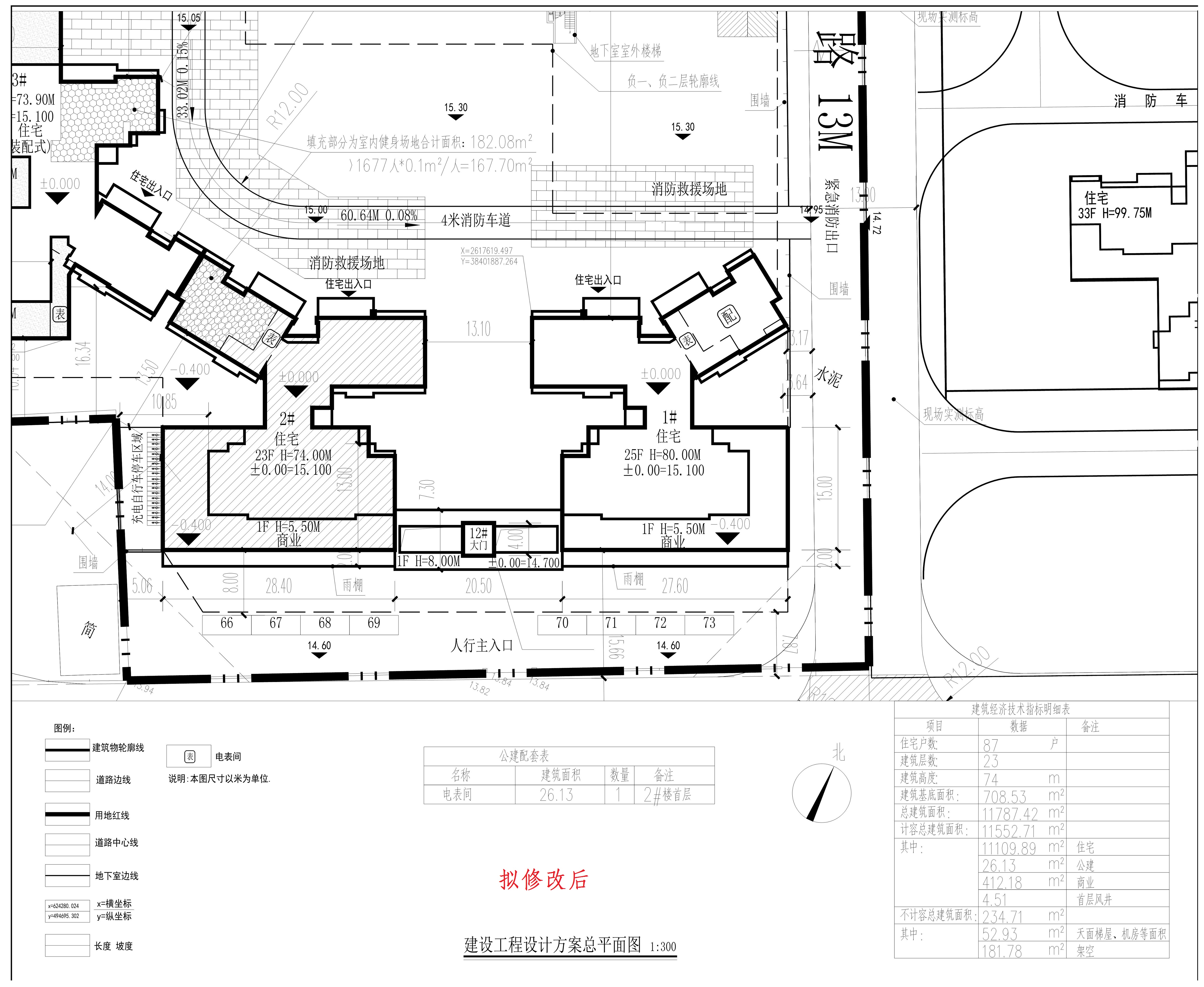恒鑫花园2楼拟修改后.jpg