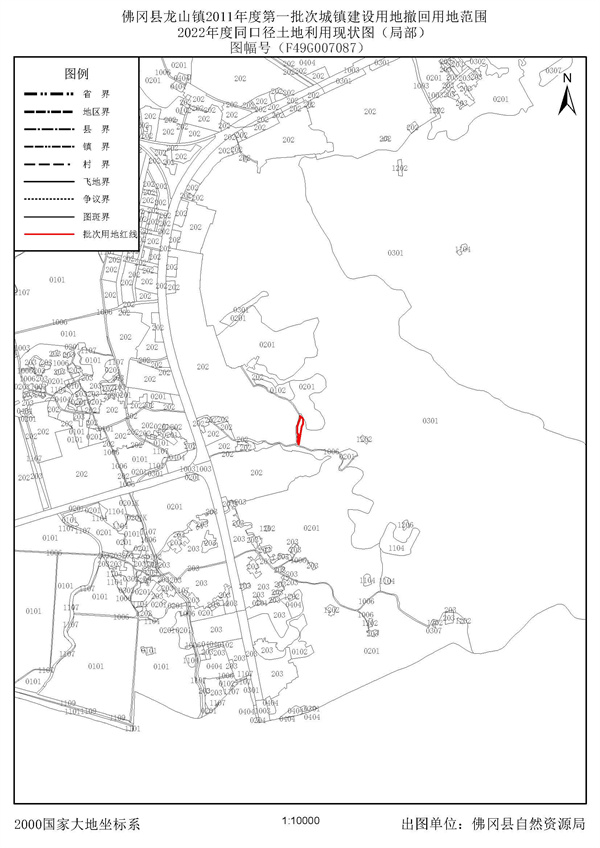 广东省自然资源厅关于用地批准文件失效和撤回工作情况的函_页面_6.jpg