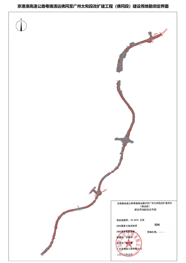 佛府征〔2024〕2号_页面_08.jpg
