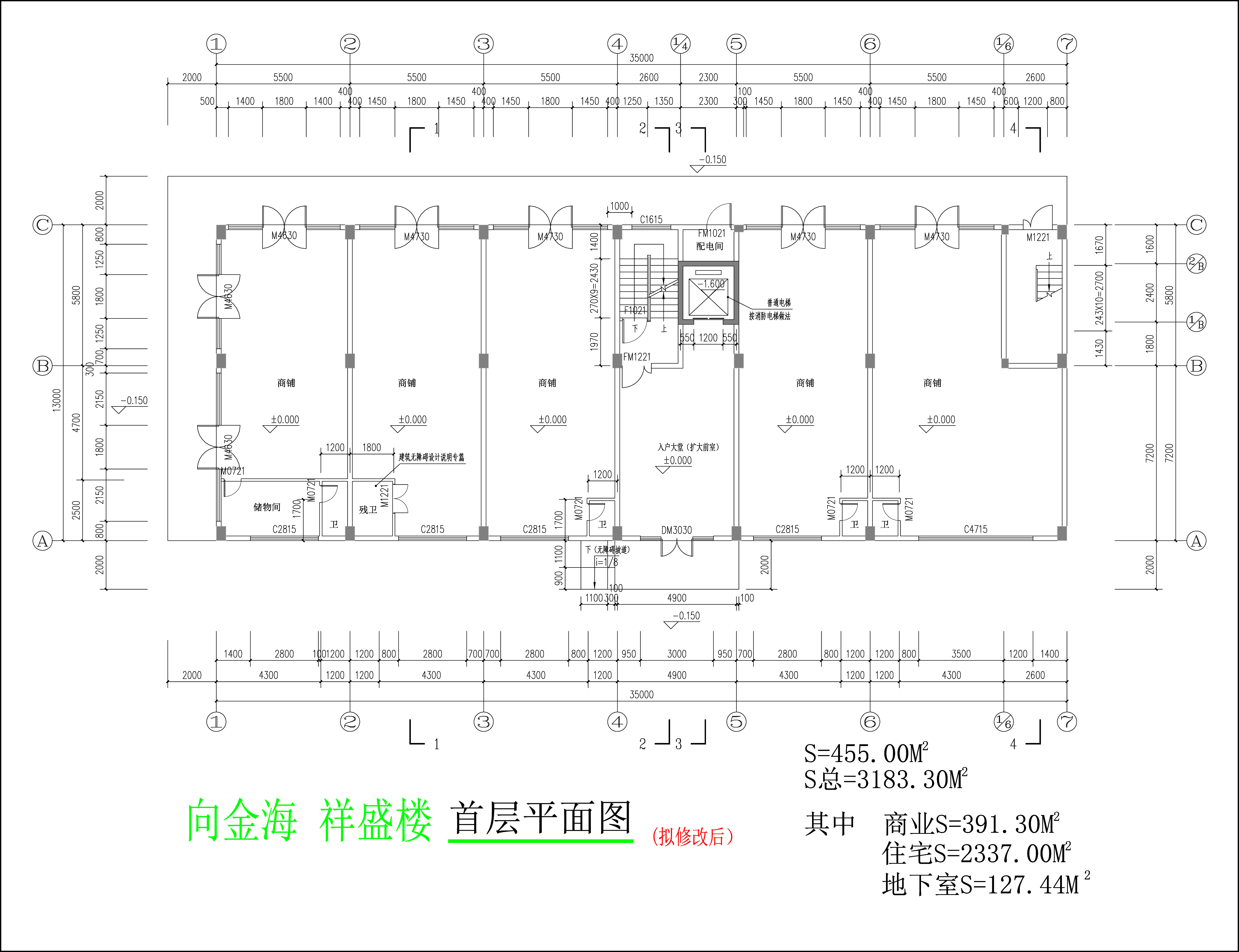 首层平面图（拟修改后）.jpg