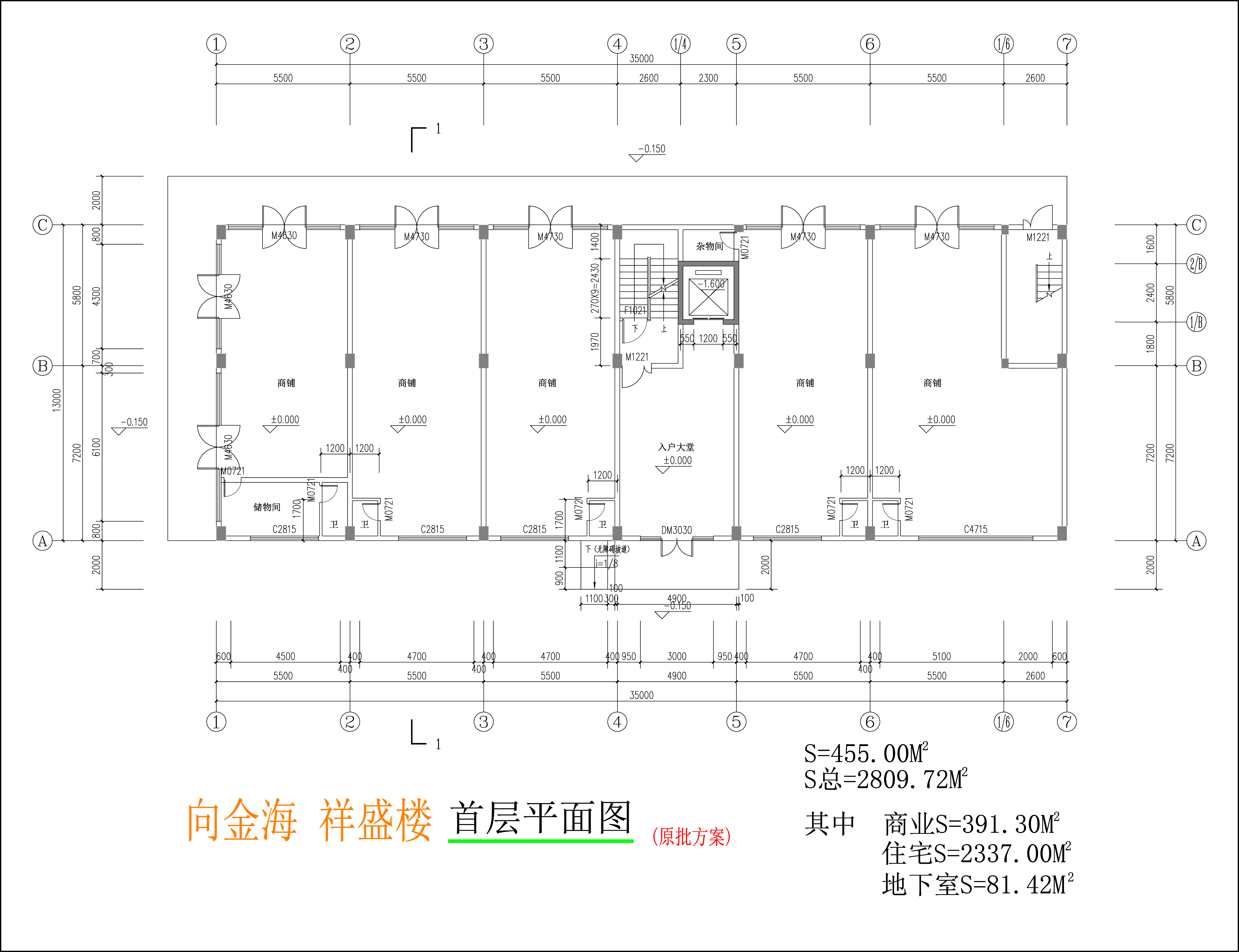 首层平面图.jpg