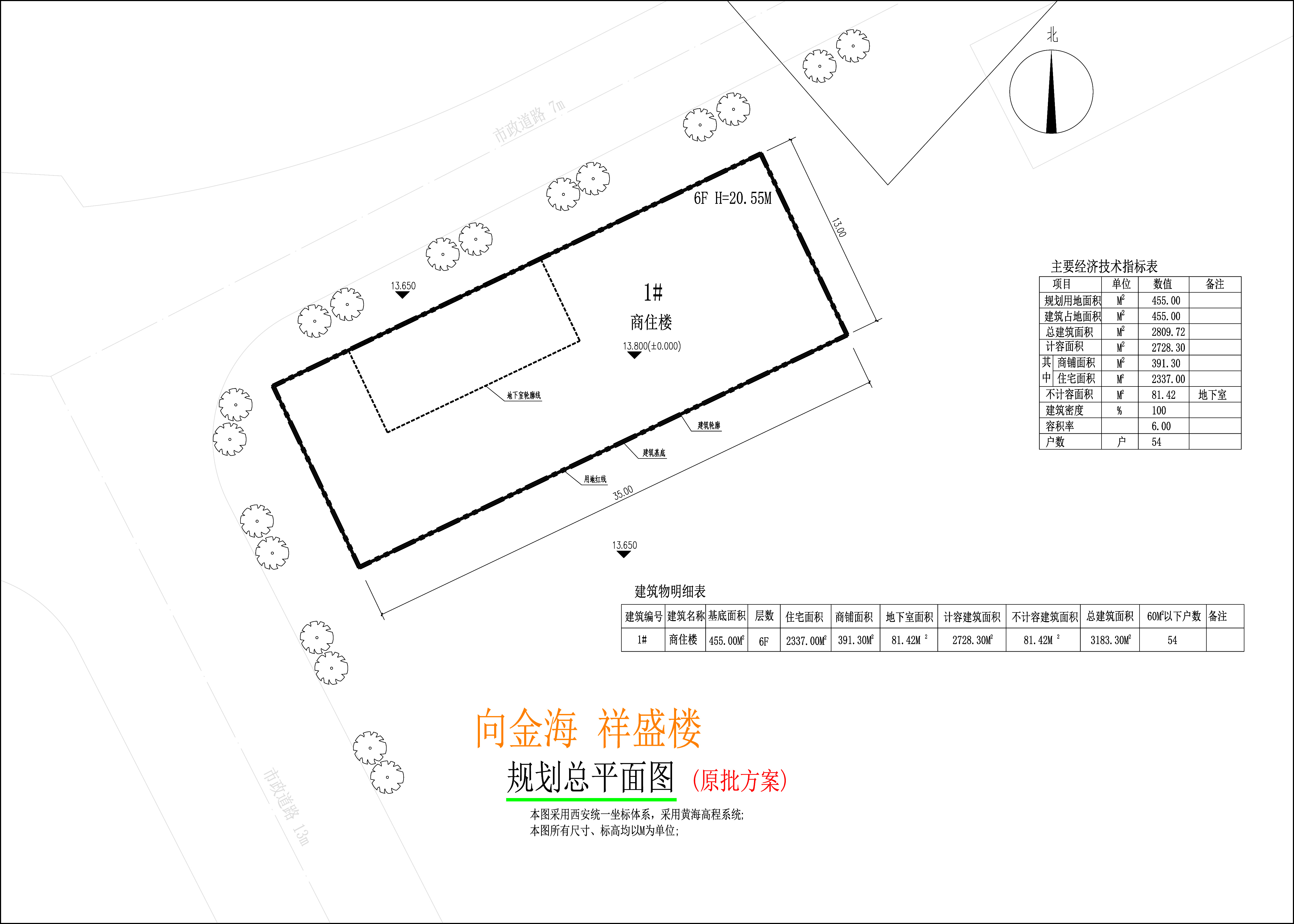 祥盛楼总平面图.jpg