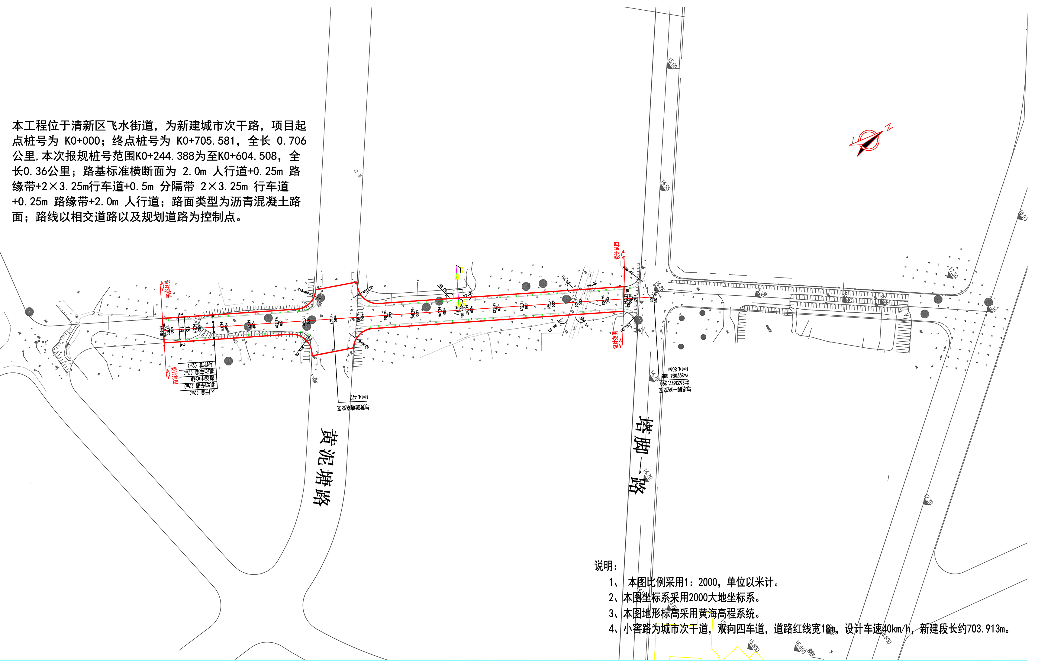 小窖路方案图.jpg