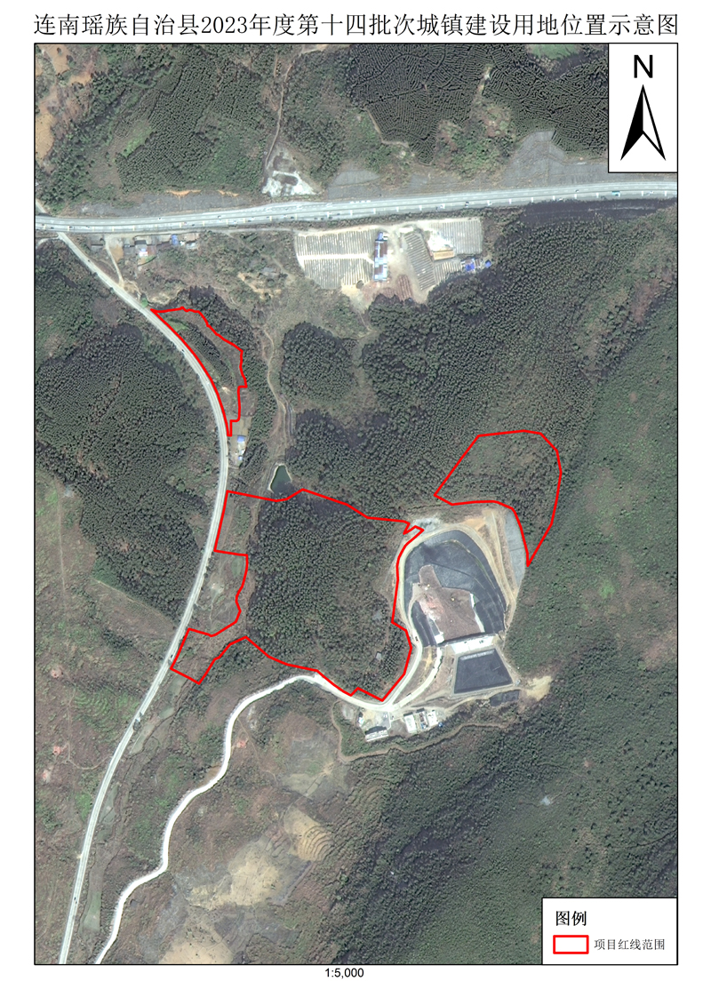 附件：连南瑶族自治县2023年度第十四批次城镇建设用地位置示意图.jpg
