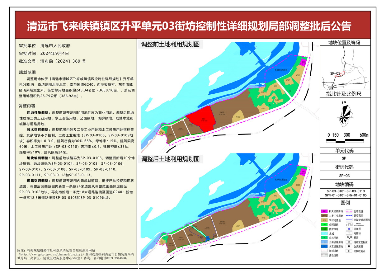 升平单元03街坊-002.jpg