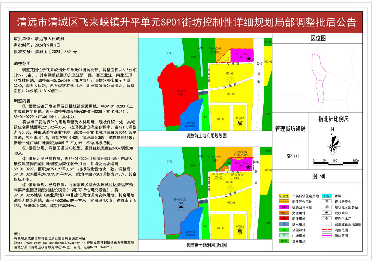 升平单元SP01-002.jpg