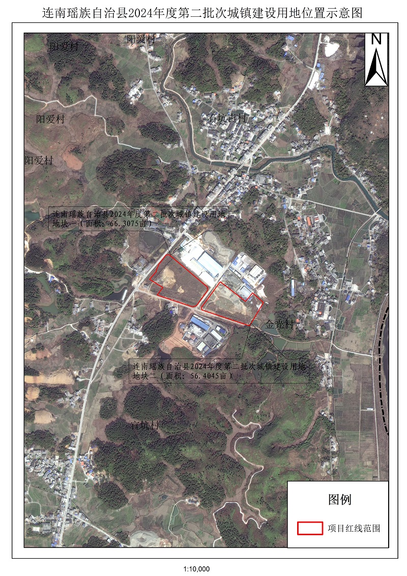 附件：连南瑶族自治县2024年度第二批次城镇建设用地位置示意图.jpg