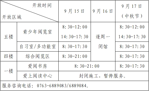 微信截图_20240911155116.png