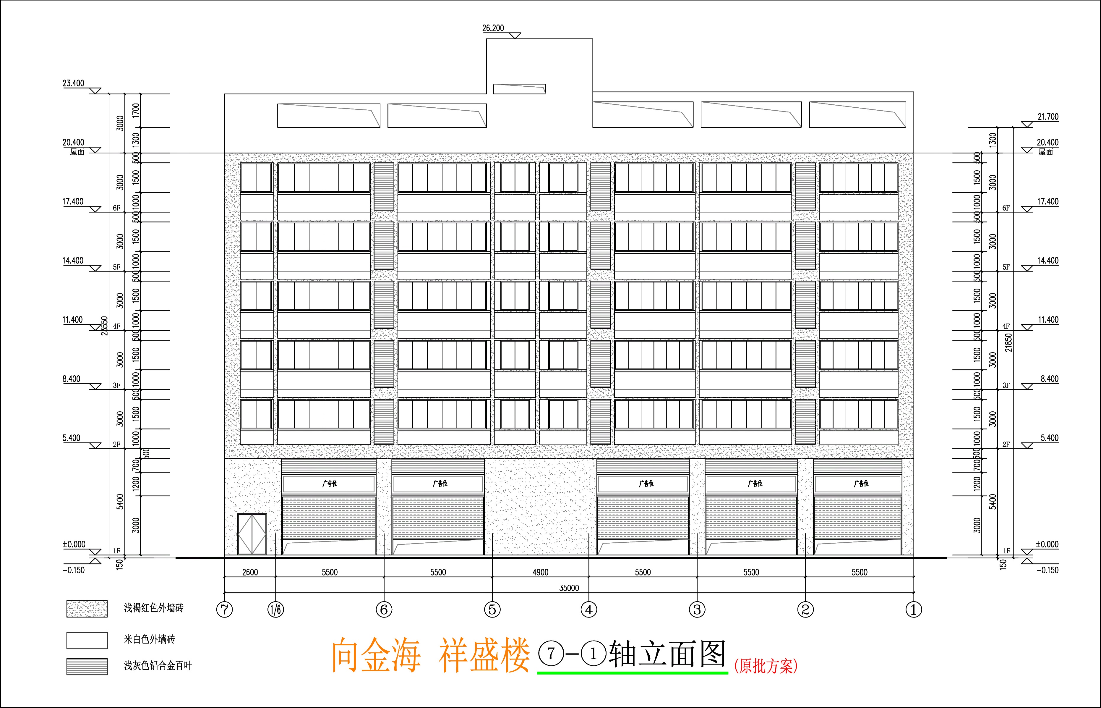 立面图.jpg