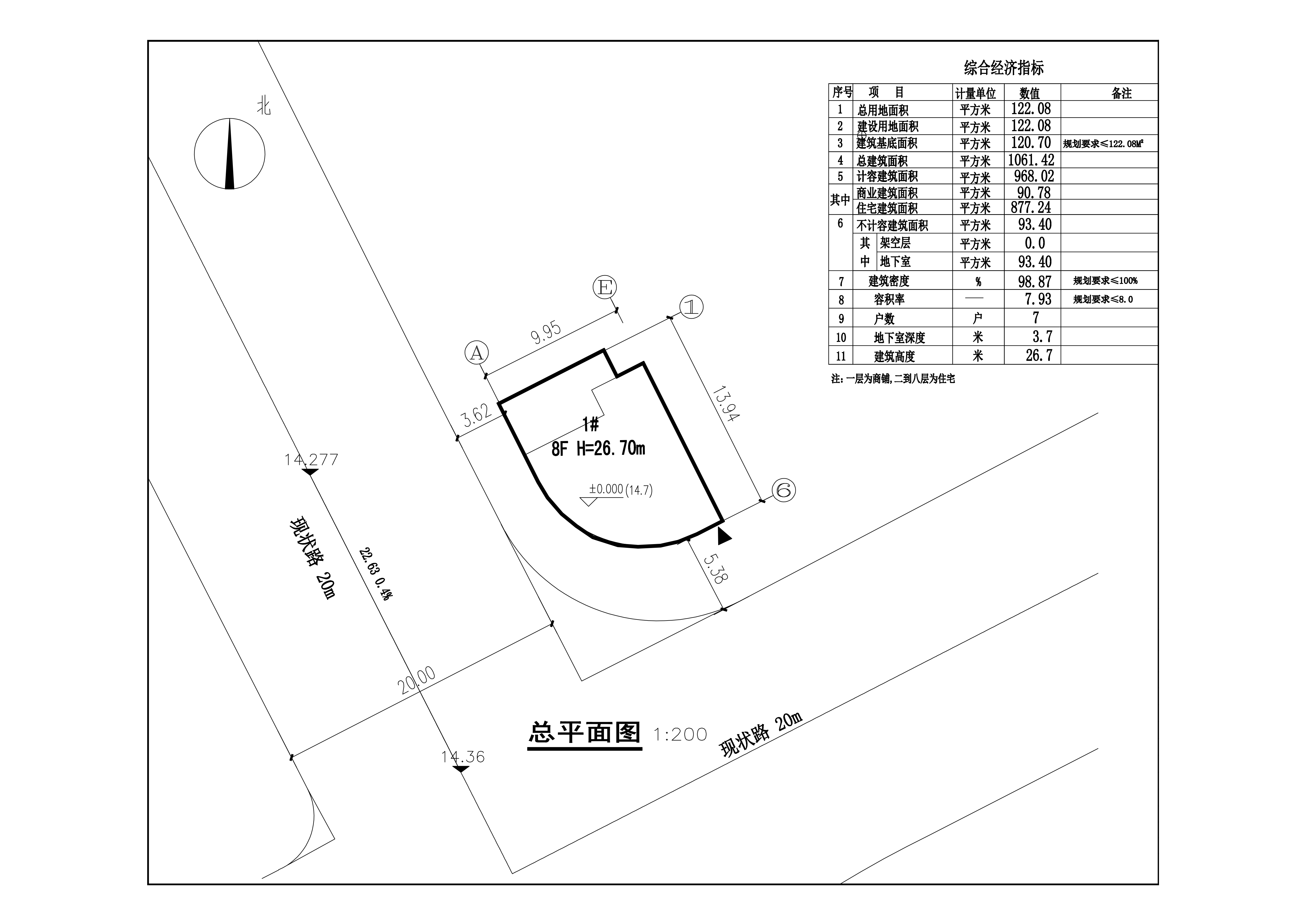 欧阳维团总平面.jpg