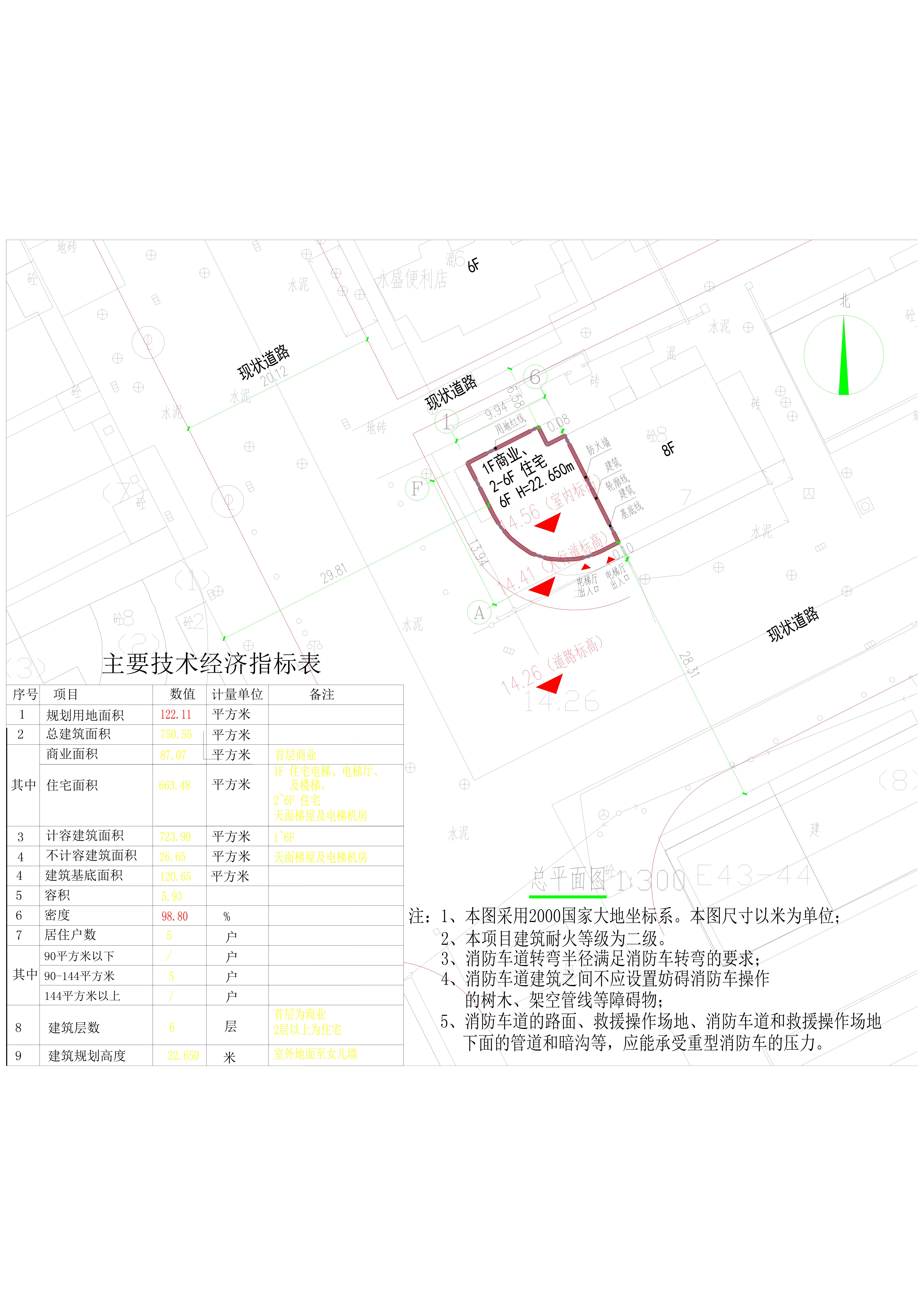 总平面图（拟修改后）_1.jpg