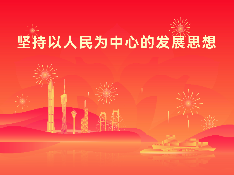 已编辑图片