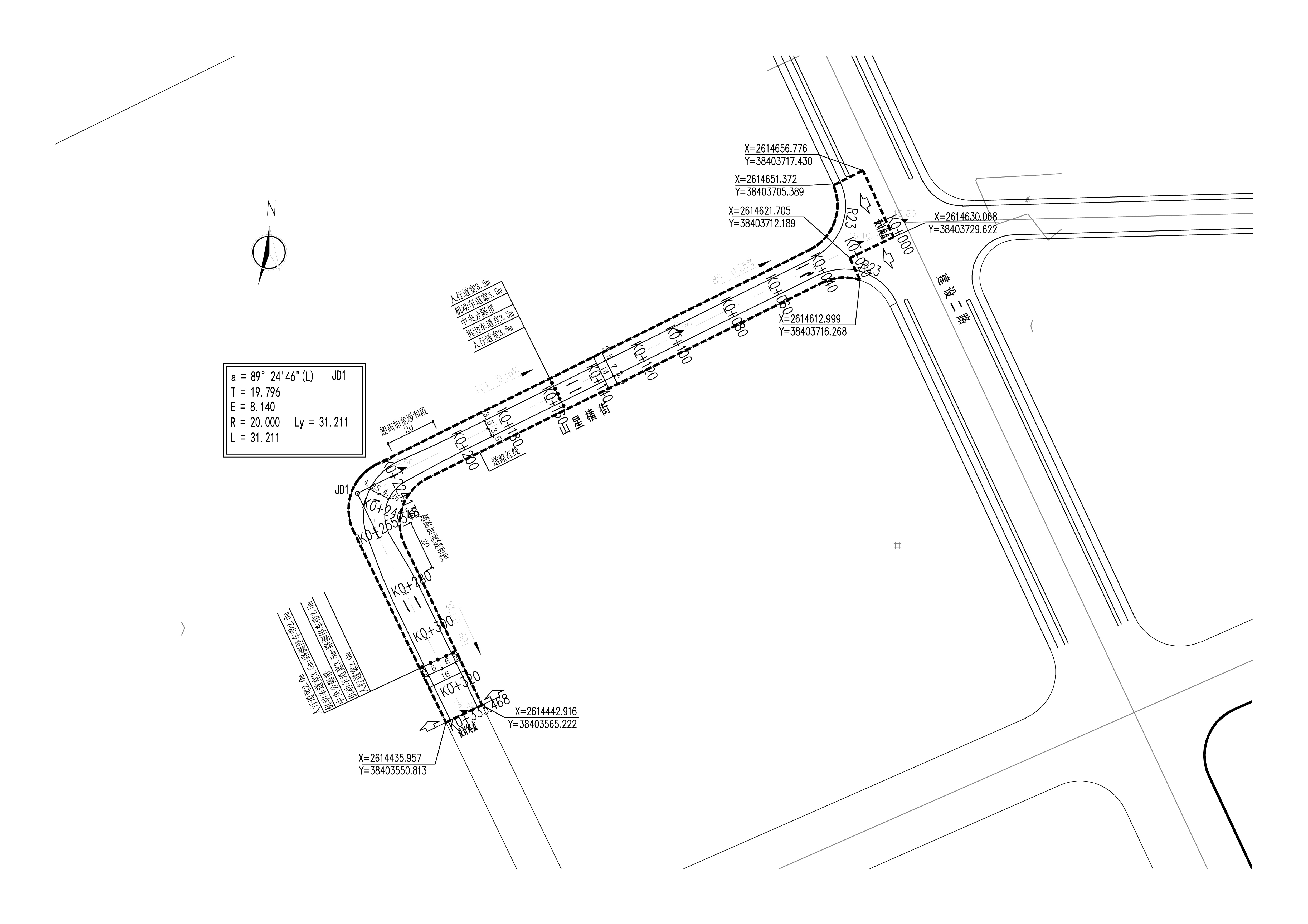 道路平面竖向规划.jpg