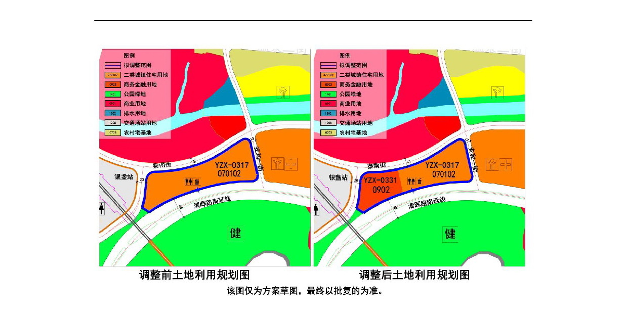 网上公示——清远市嘉福片区银盏单元03街坊控制性详细规划局部调整-003.jpg