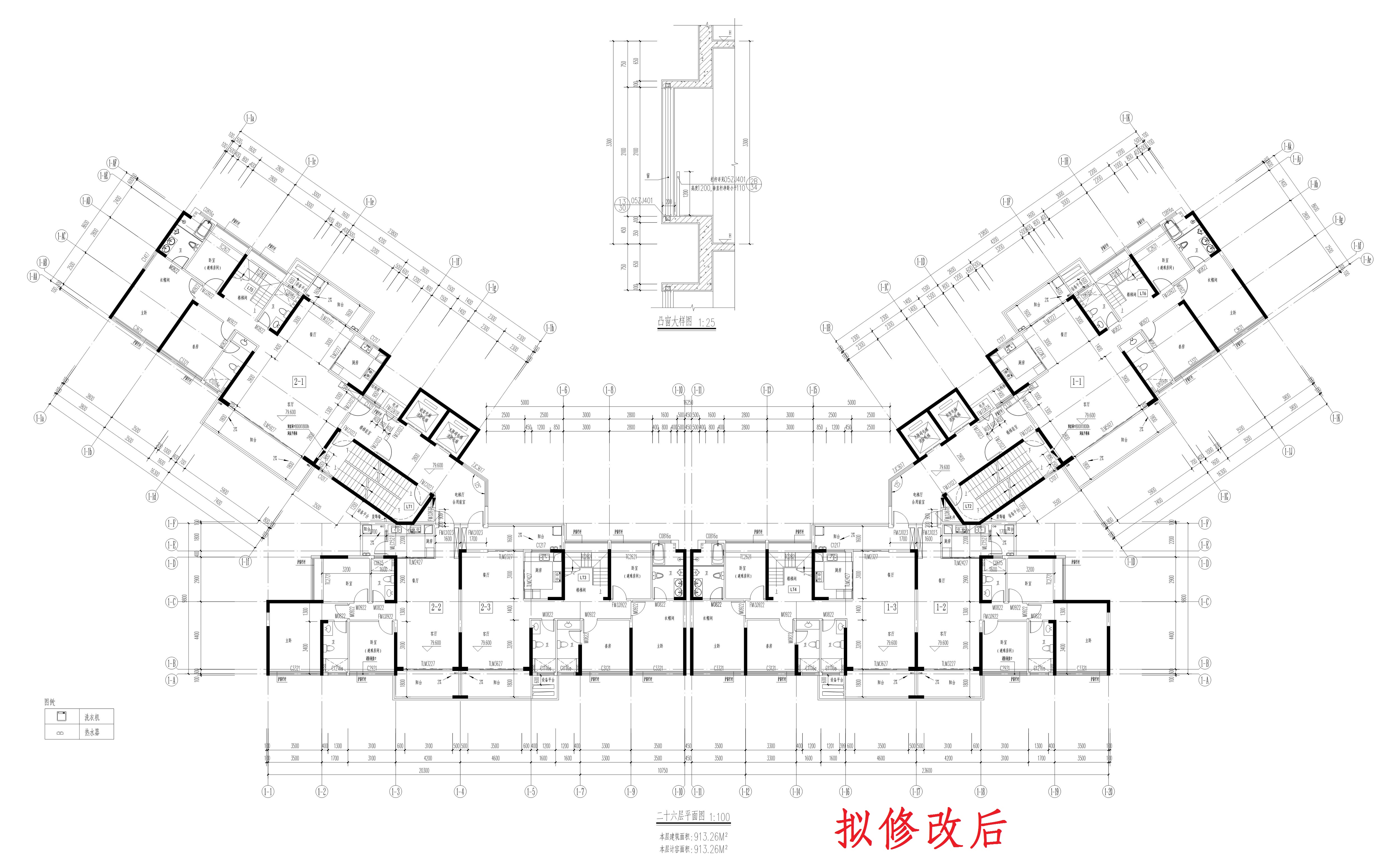 12二十六层修改后_1.jpg