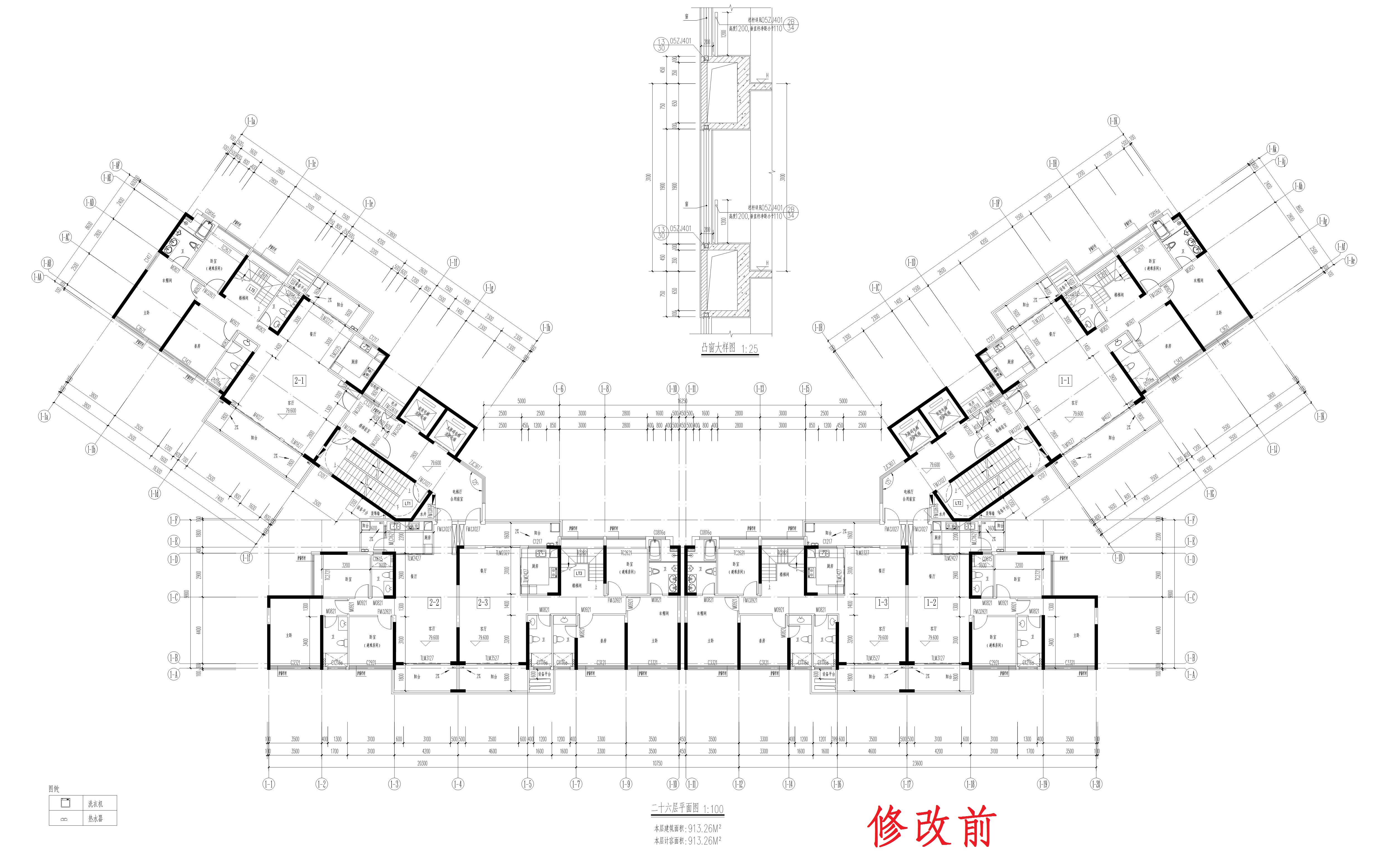 12二十六层修改前_1.jpg