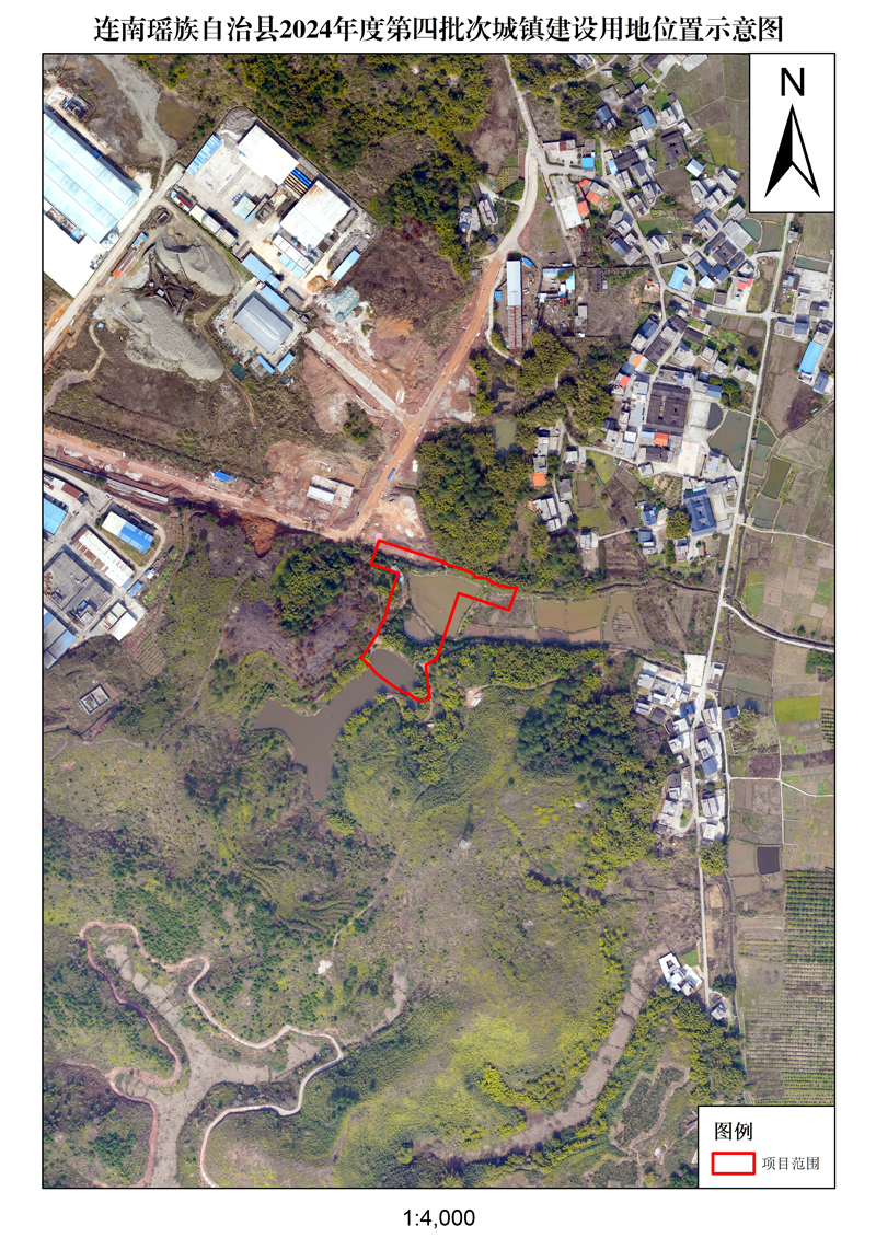 附件：连南瑶族自治县2024年度第四批次城镇建设用地位置示意图.jpg