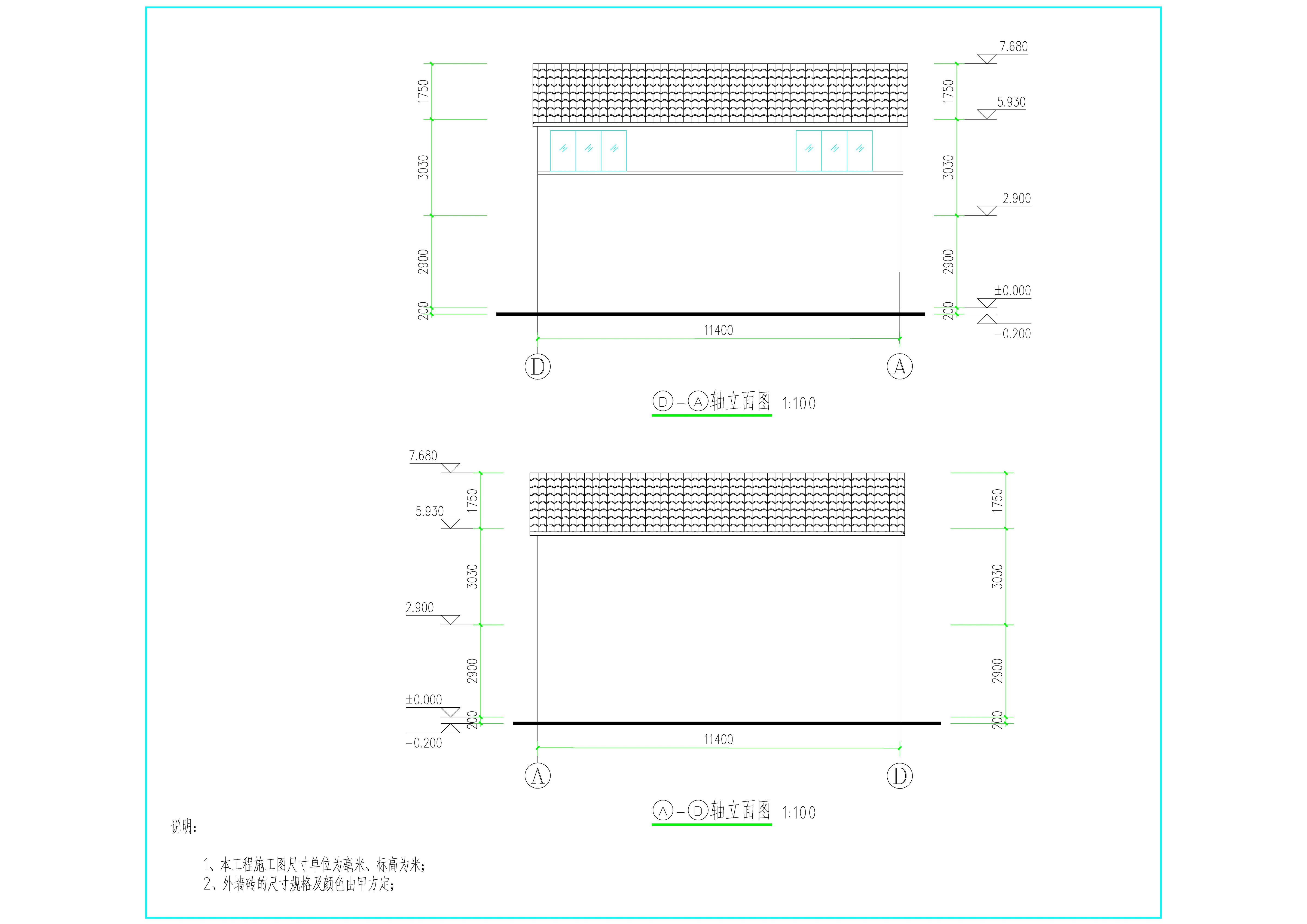 高耀中、阮锐经、阮建经（危房重建）立面2.jpg
