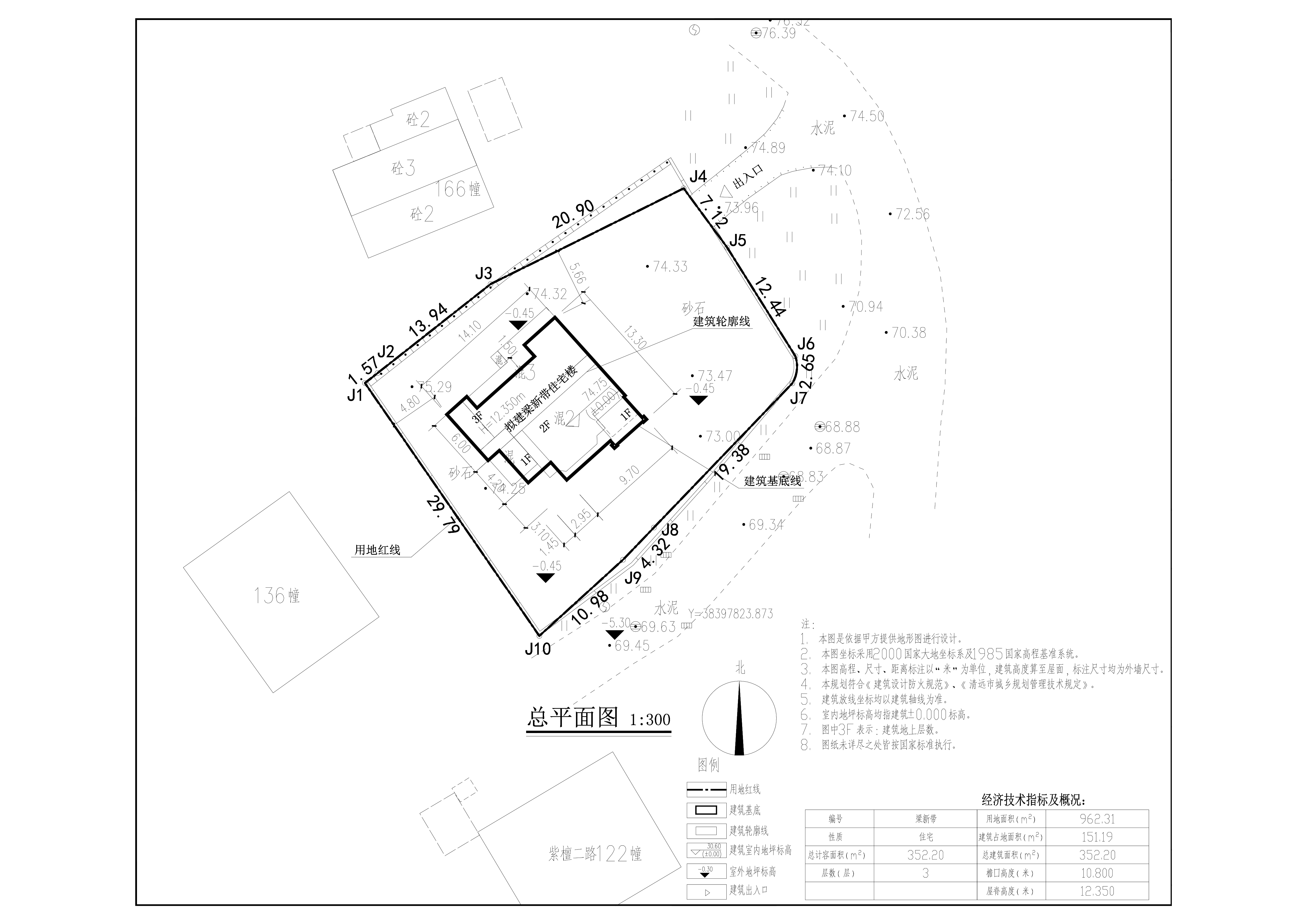 总平面图(梁新带住宅楼).jpg