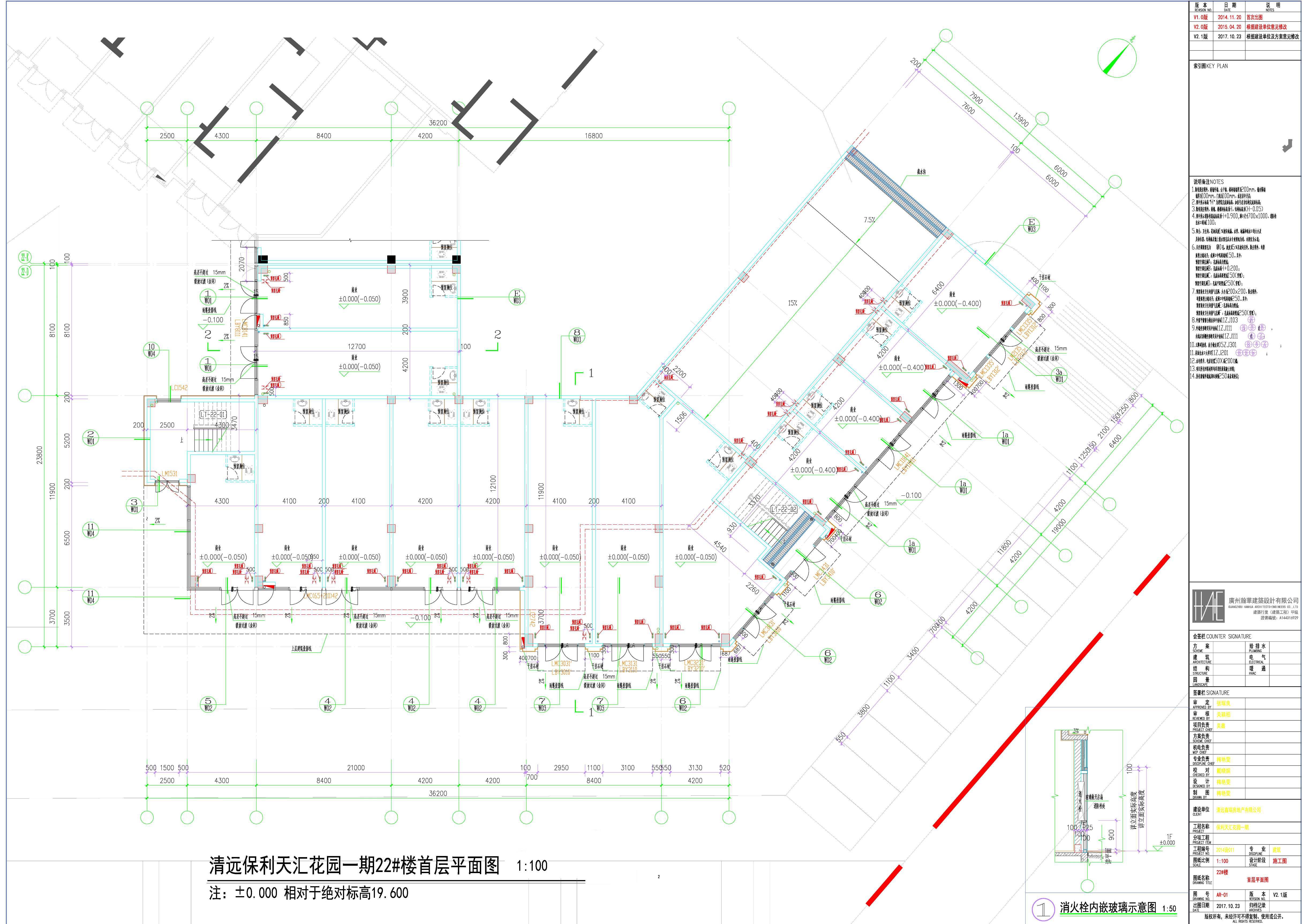 保利天汇花园一期22#楼首层(批后).jpg
