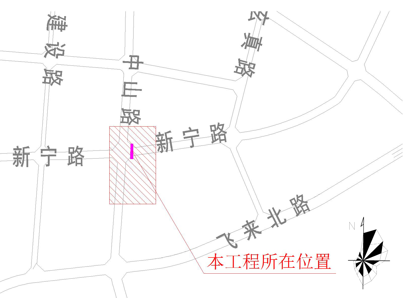 中山路与新宁路燃气管道连接工程 区位图_1.jpg