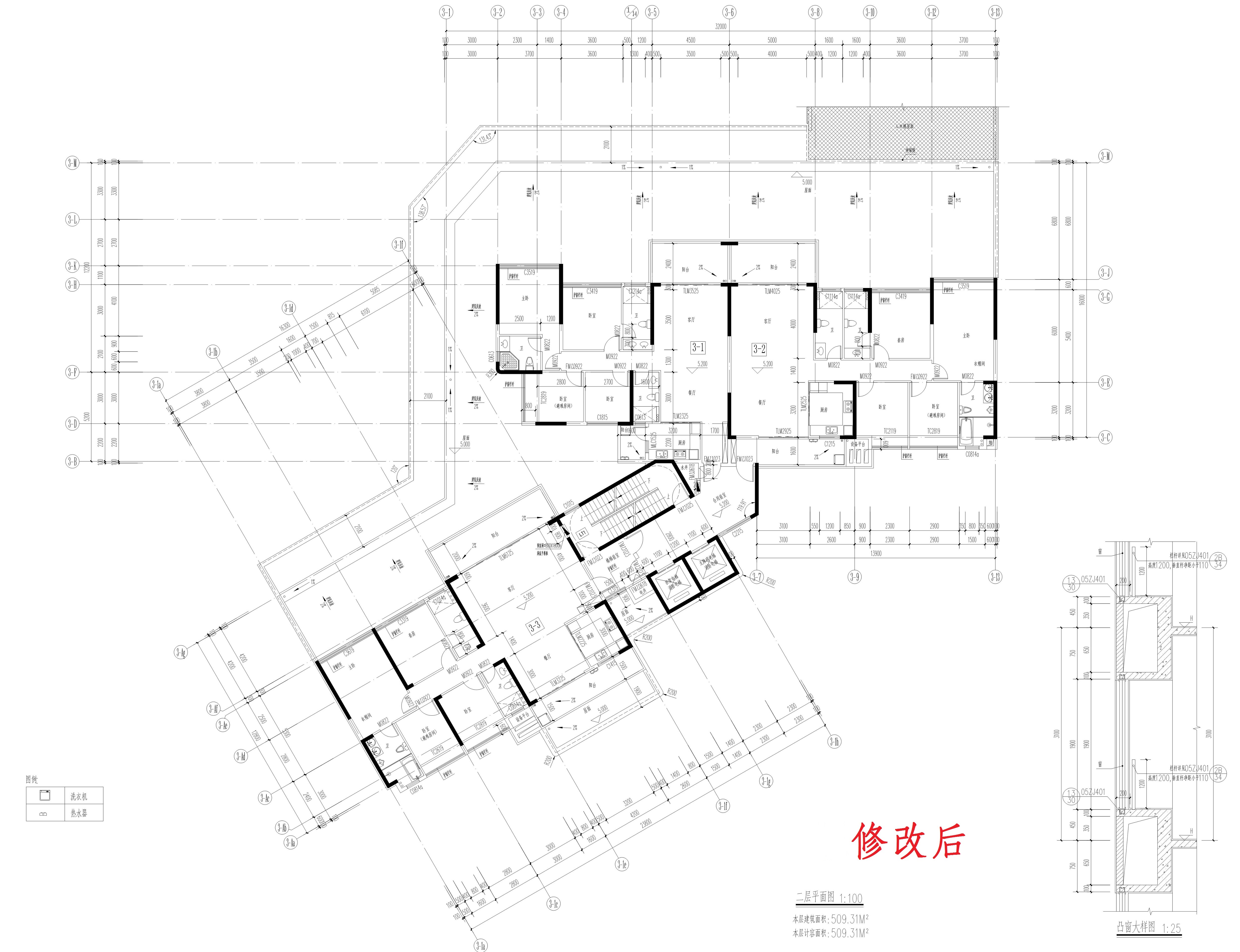 3二层修改后_1.jpg