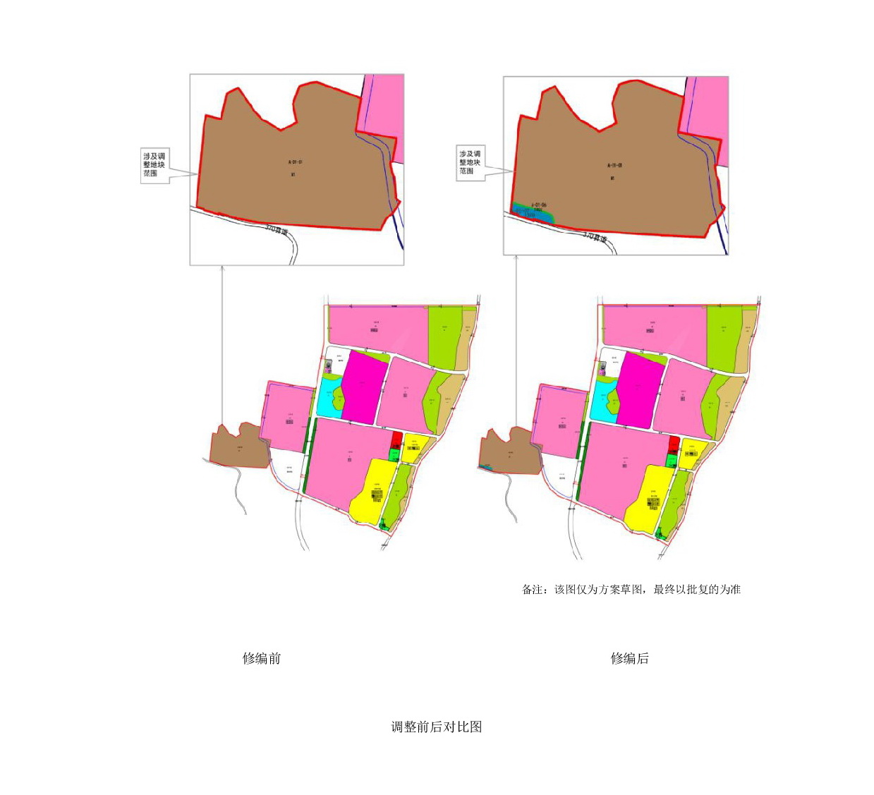 《清远市清新区龙颈职教单元控制性详细规划修编》网站公示-004.jpg