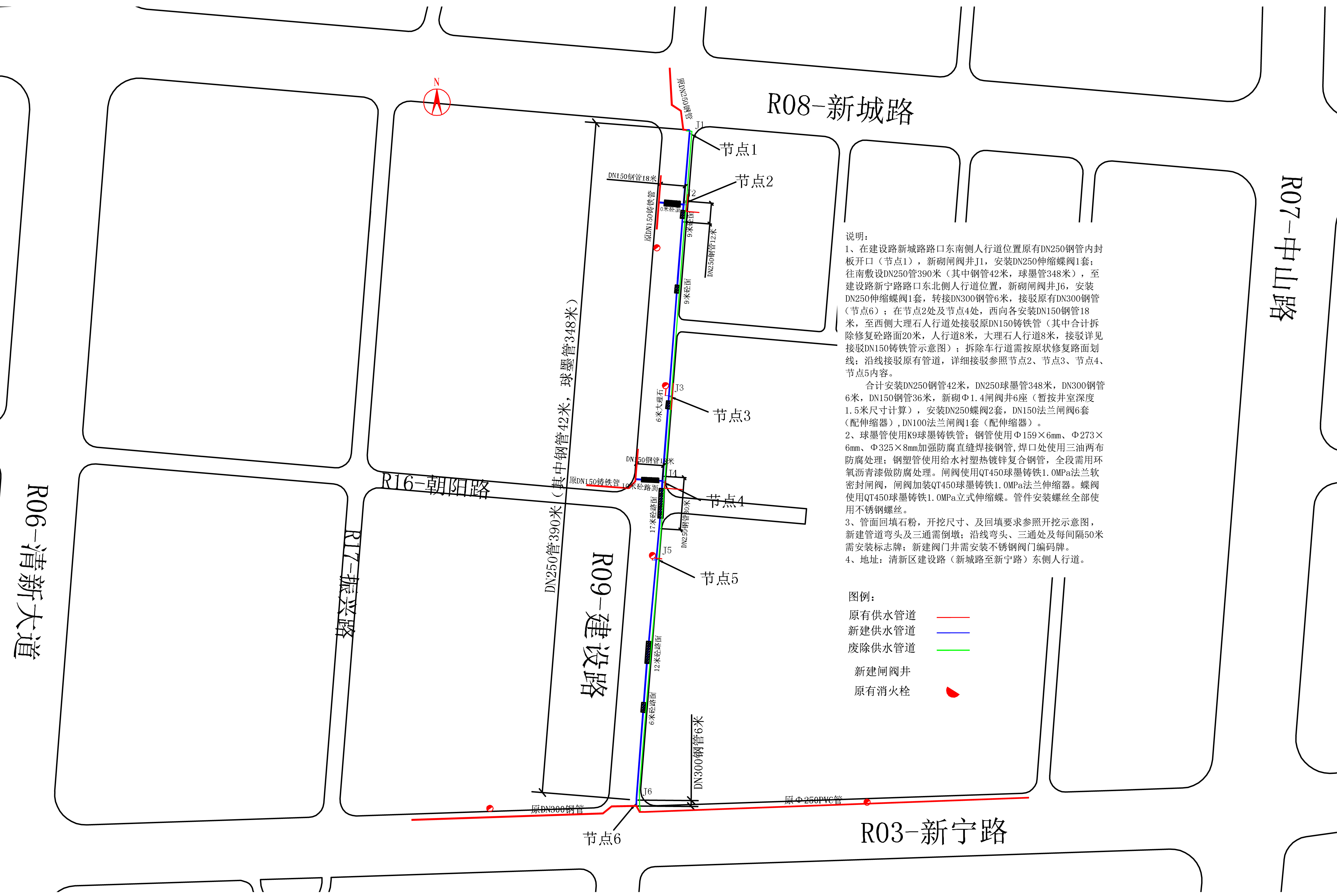 太和镇建设路DN250管改造工程（新城路至新宁路段）-总平面图.jpg