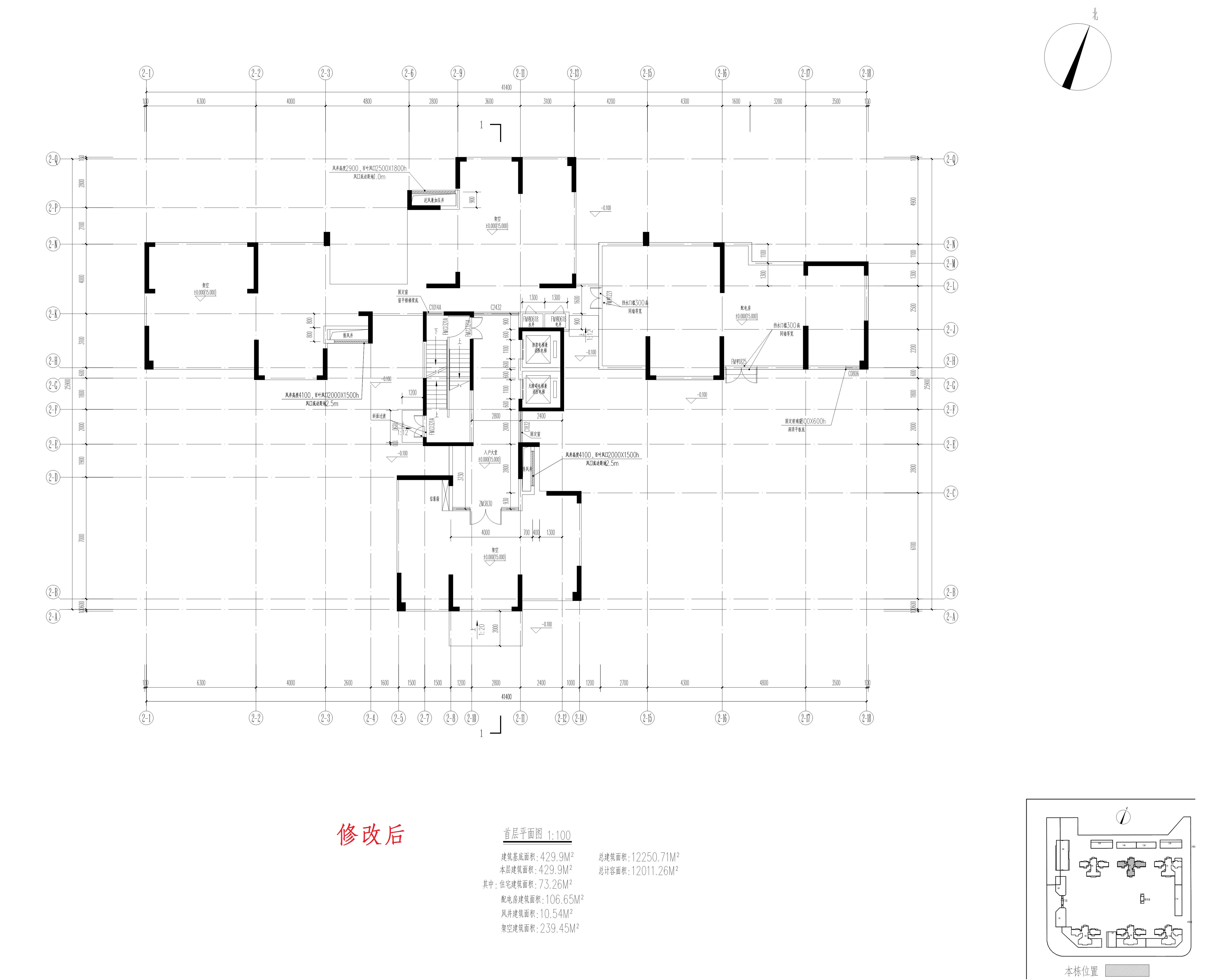 一期 单体 2首层（修改后）.jpg