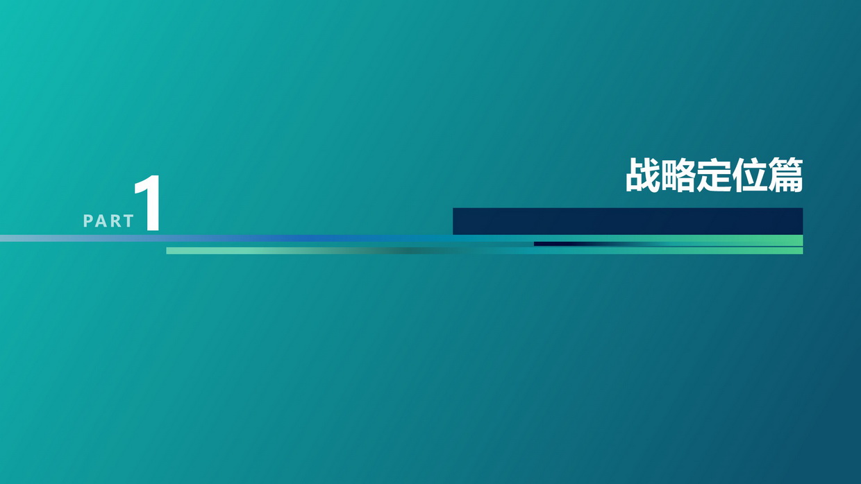 《清远南部片区高质量发展规划》批后公告图片-004.jpg