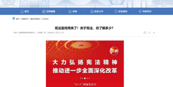 图片6.png