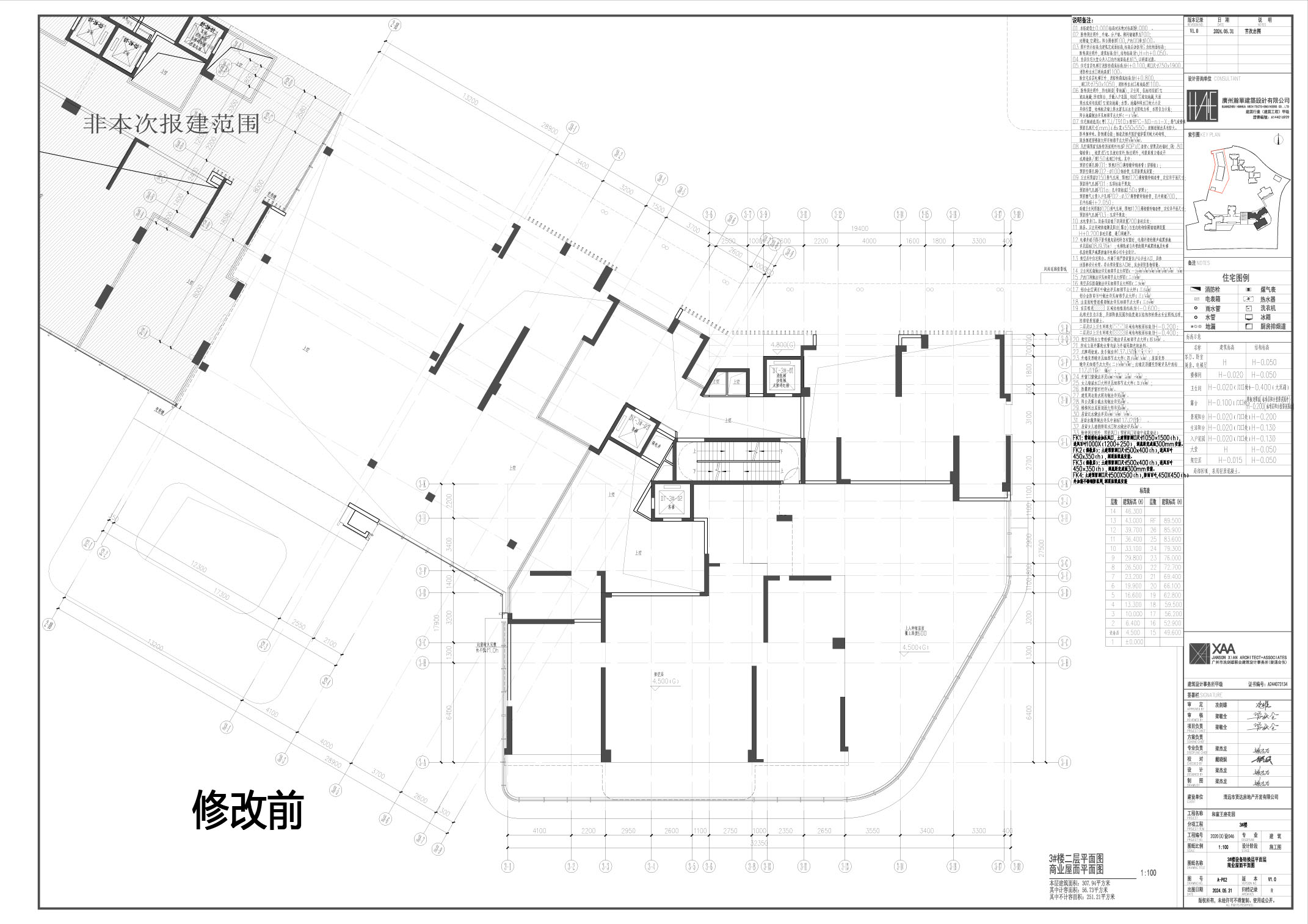 修改前-3二层.jpg