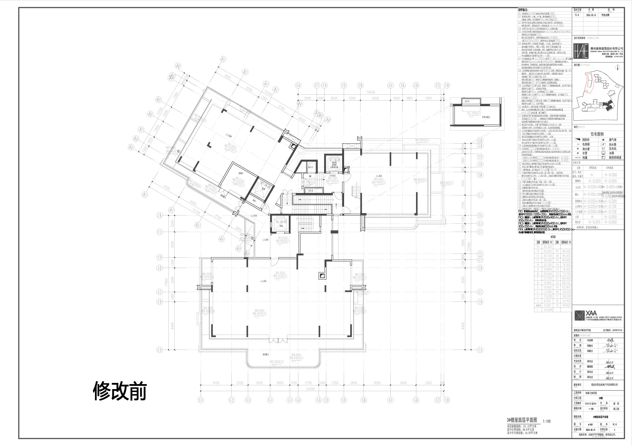 修改前-3天面层.jpg