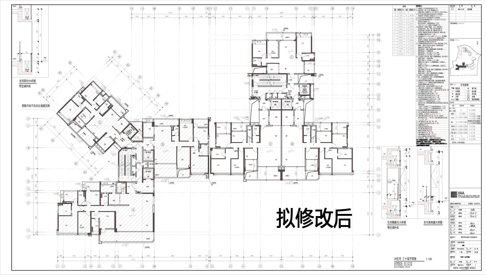 拟修改后_2三十层.jpg